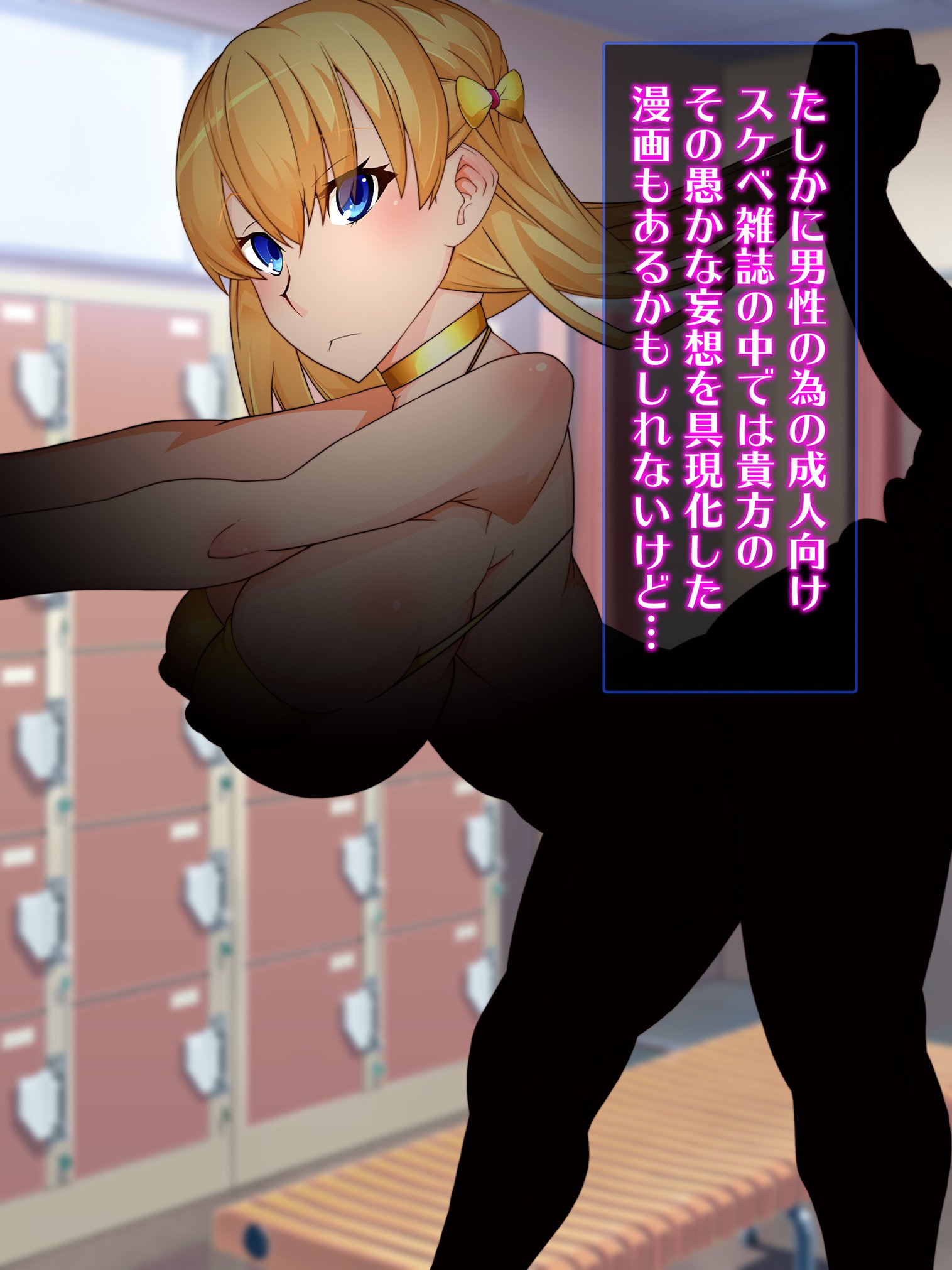 せんのうくうかん作生アプリパコスポットGO〜じゅうずにせんのうできます〜