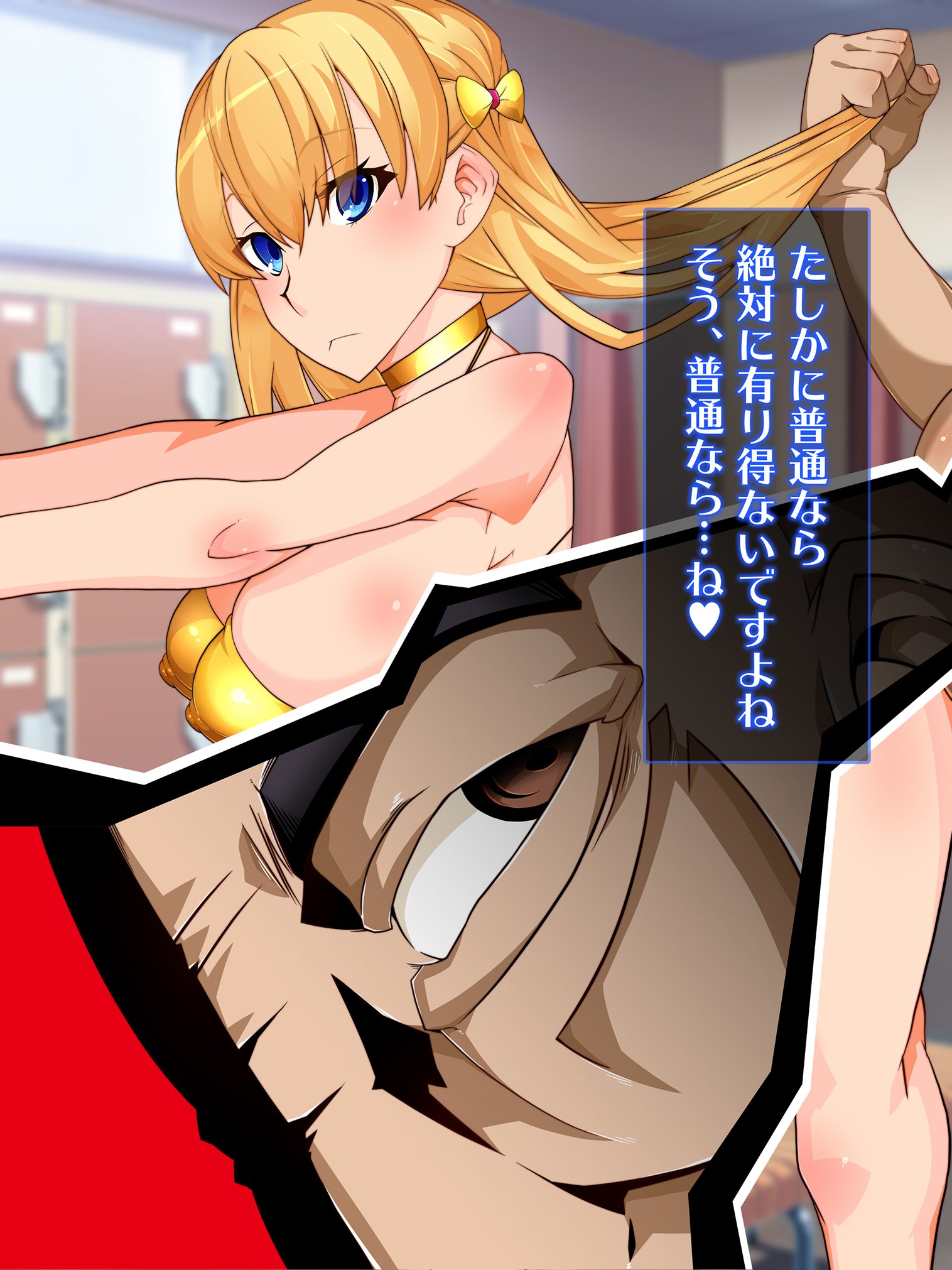 せんのうくうかん作生アプリパコスポットGO〜じゅうずにせんのうできます〜