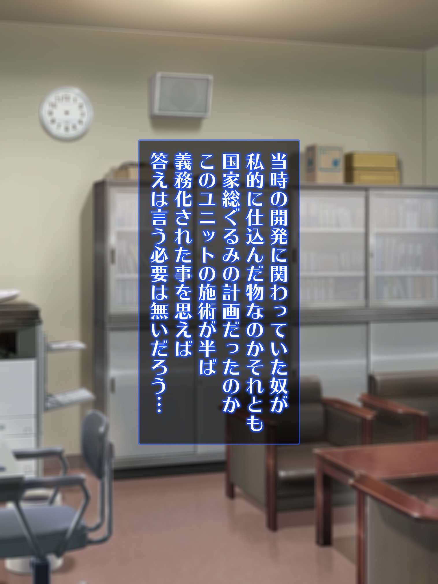 せんのうくうかん作生アプリパコスポットGO〜じゅうずにせんのうできます〜