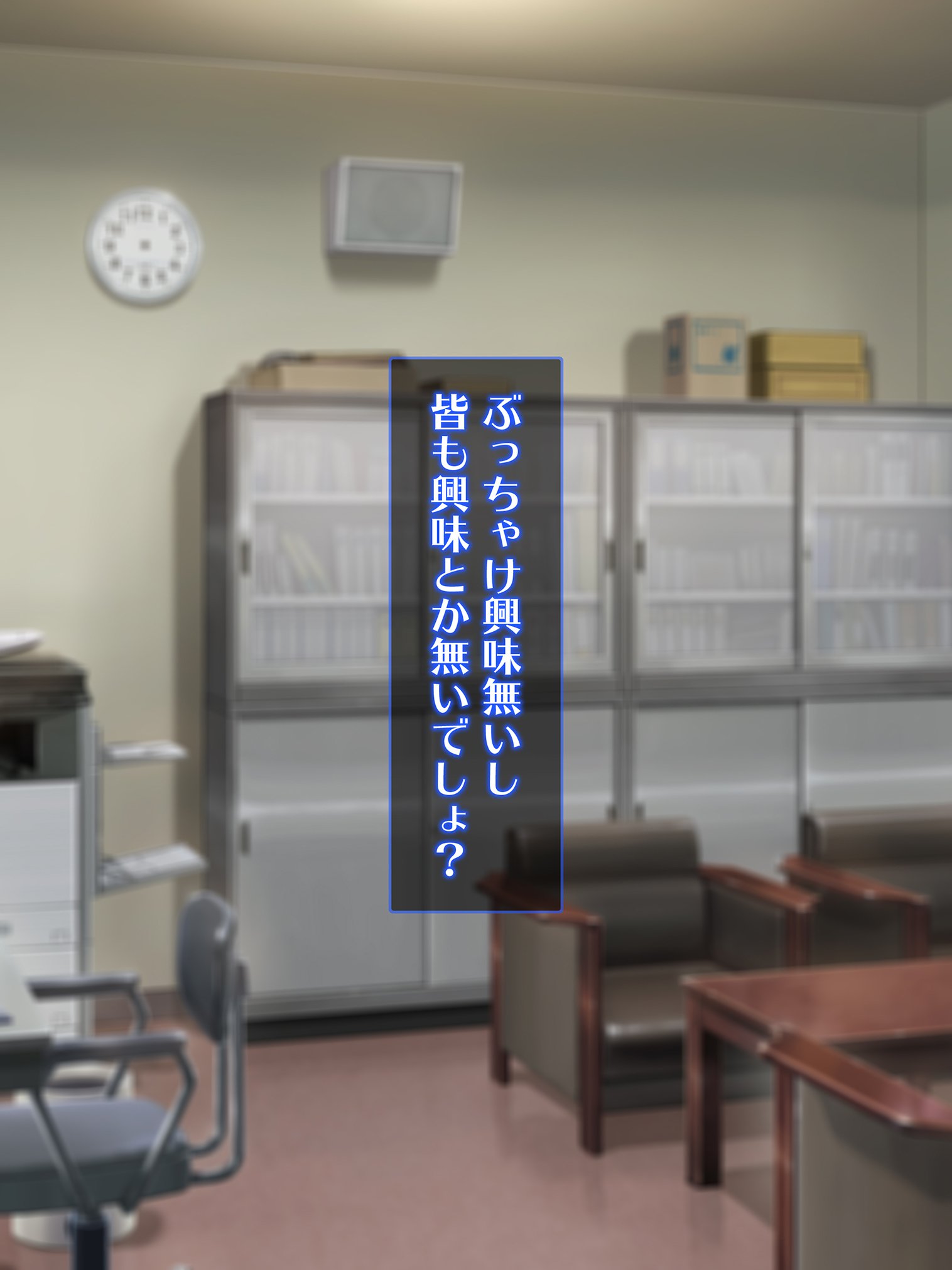 せんのうくうかん作生アプリパコスポットGO〜じゅうずにせんのうできます〜