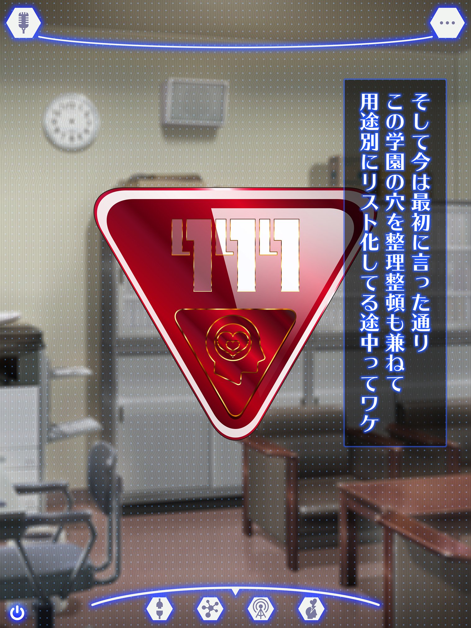 せんのうくうかん作生アプリパコスポットGO〜じゅうずにせんのうできます〜