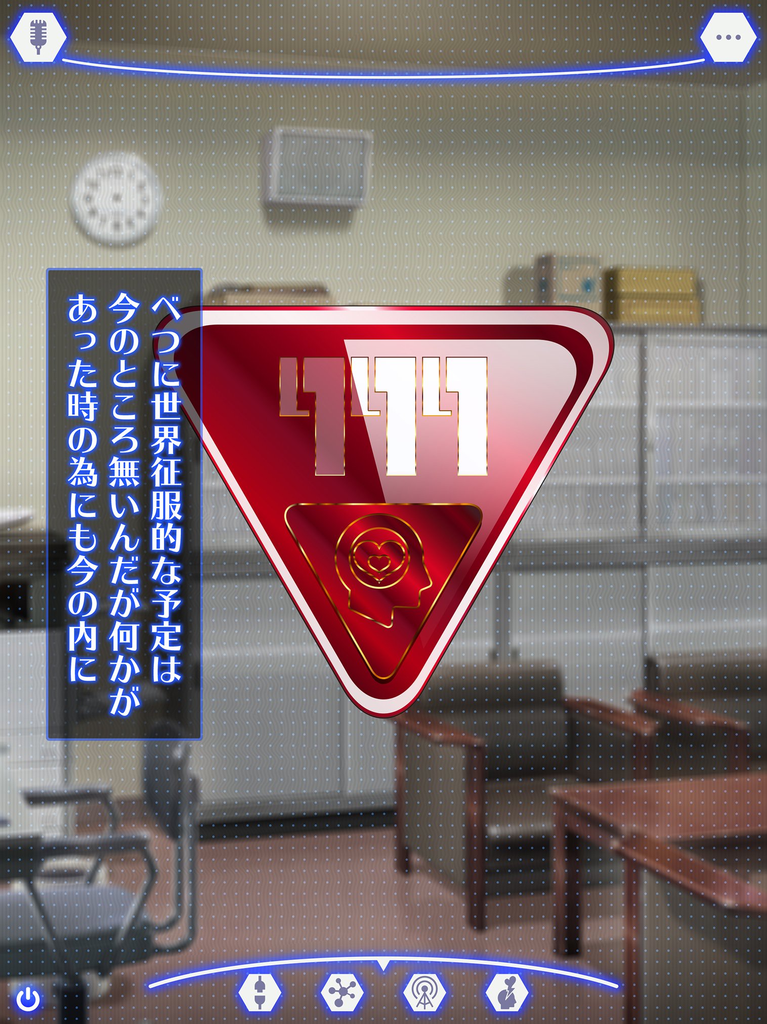 せんのうくうかん作生アプリパコスポットGO〜じゅうずにせんのうできます〜