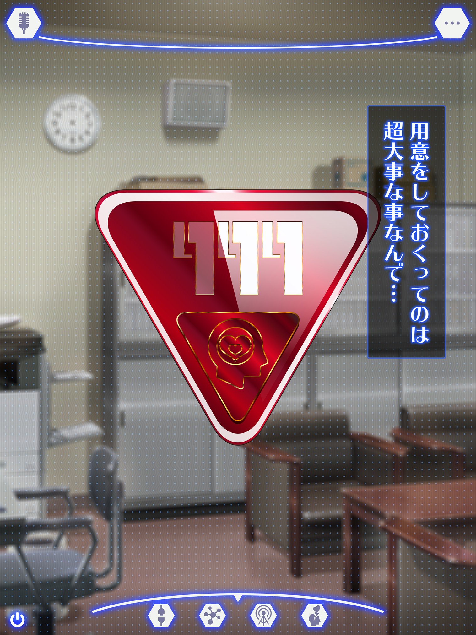 せんのうくうかん作生アプリパコスポットGO〜じゅうずにせんのうできます〜