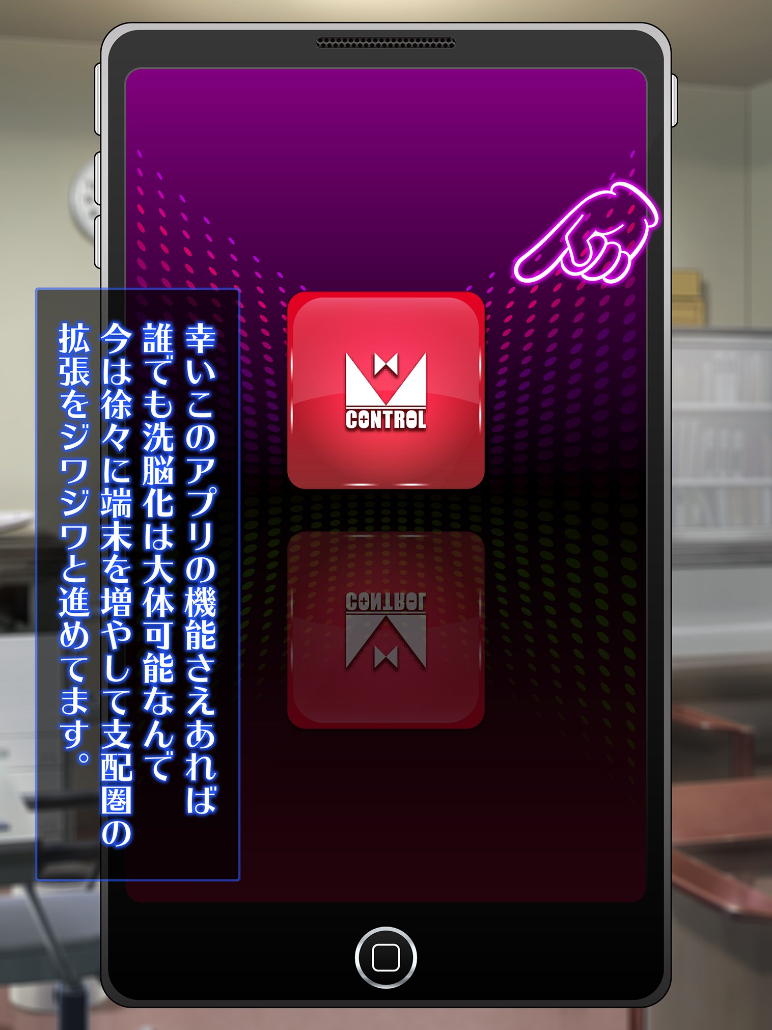 せんのうくうかん作生アプリパコスポットGO〜じゅうずにせんのうできます〜