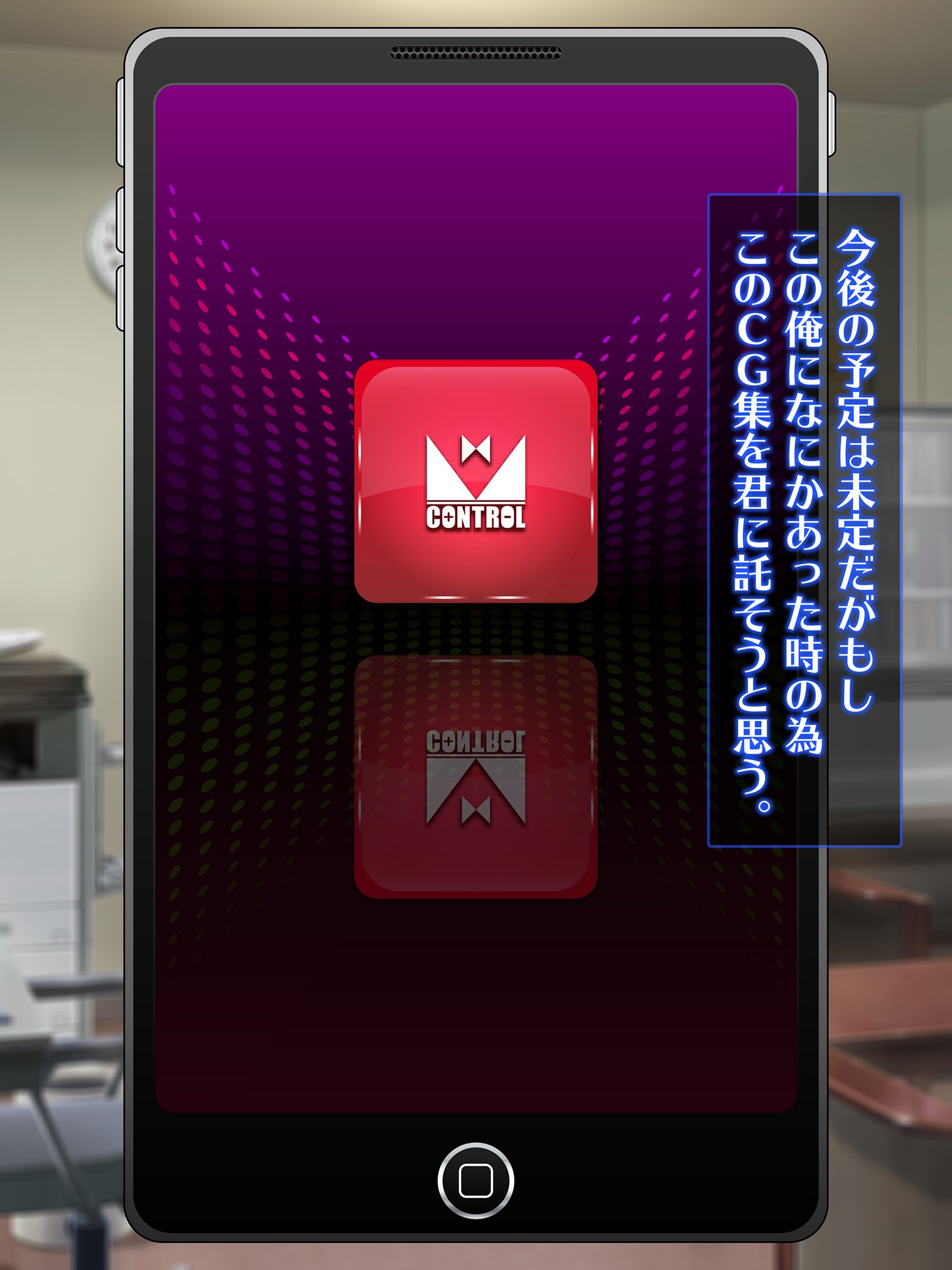 せんのうくうかん作生アプリパコスポットGO〜じゅうずにせんのうできます〜