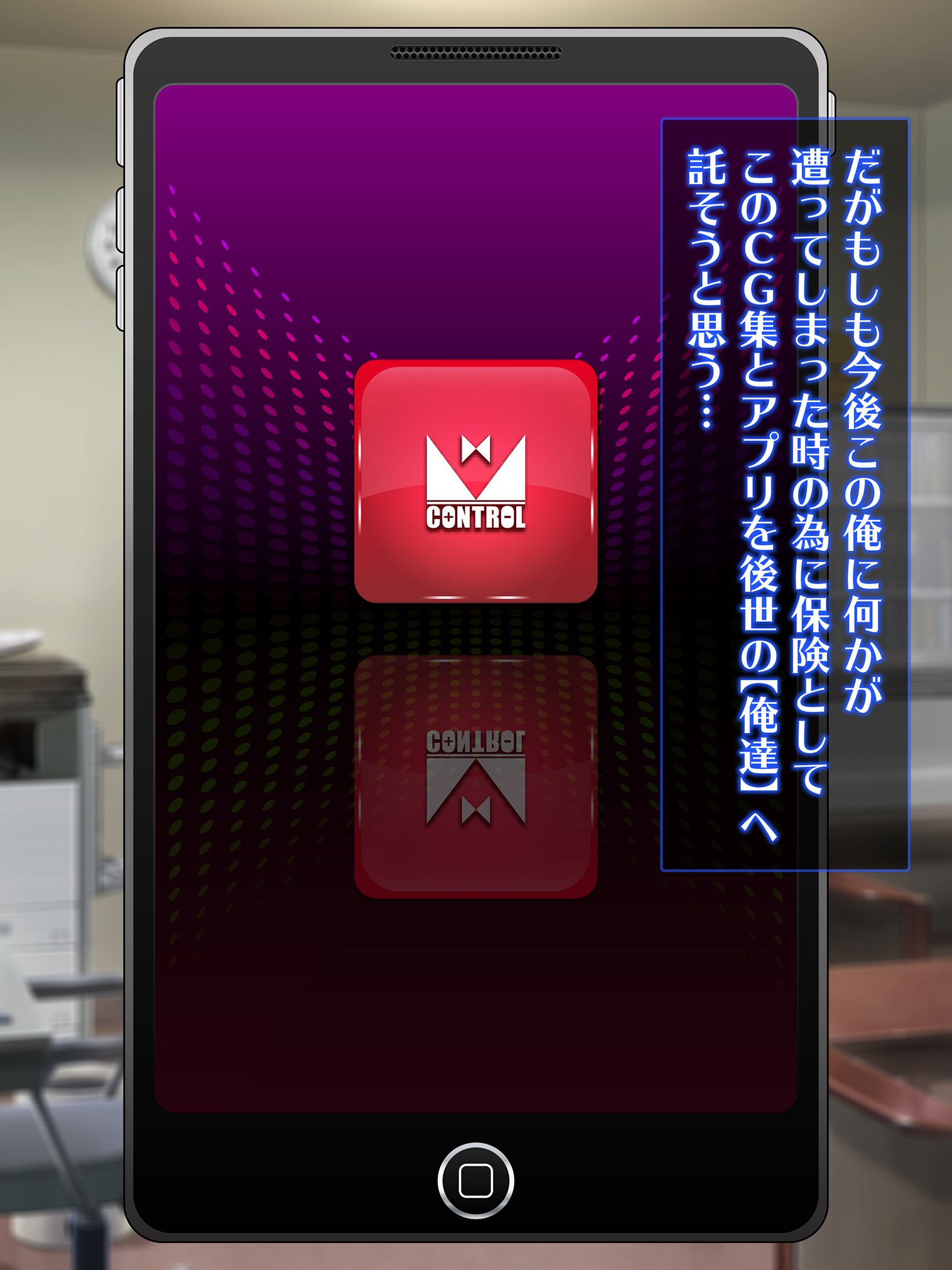 せんのうくうかん作生アプリパコスポットGO〜じゅうずにせんのうできます〜