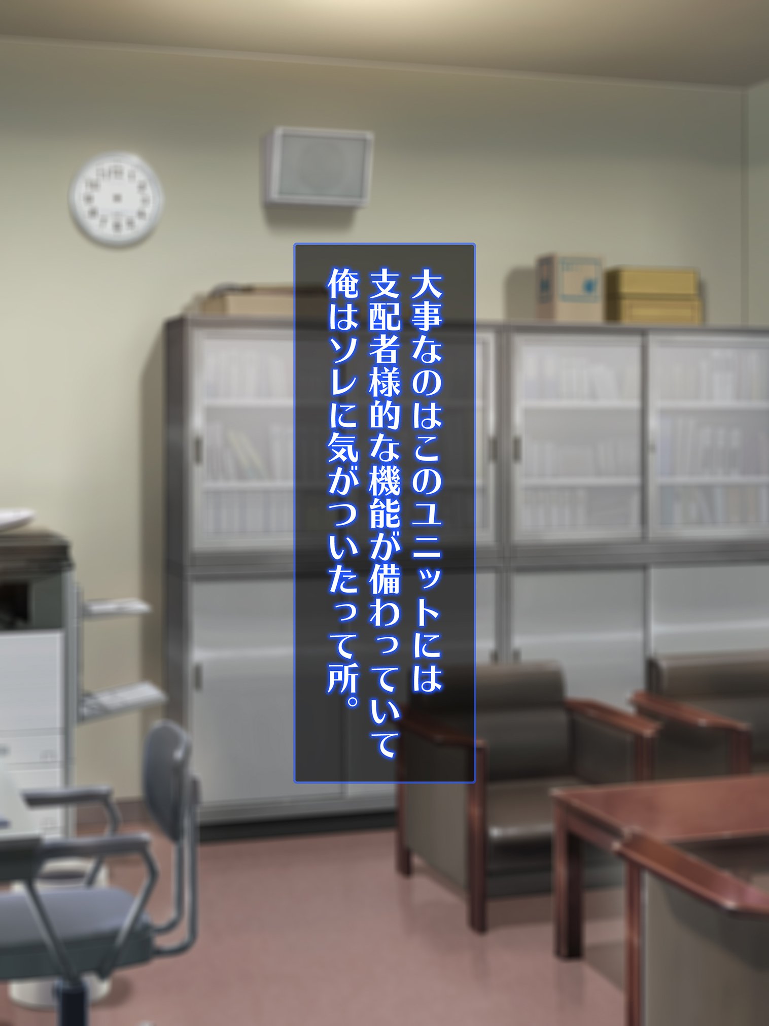 せんのうくうかん作生アプリパコスポットGO〜じゅうずにせんのうできます〜