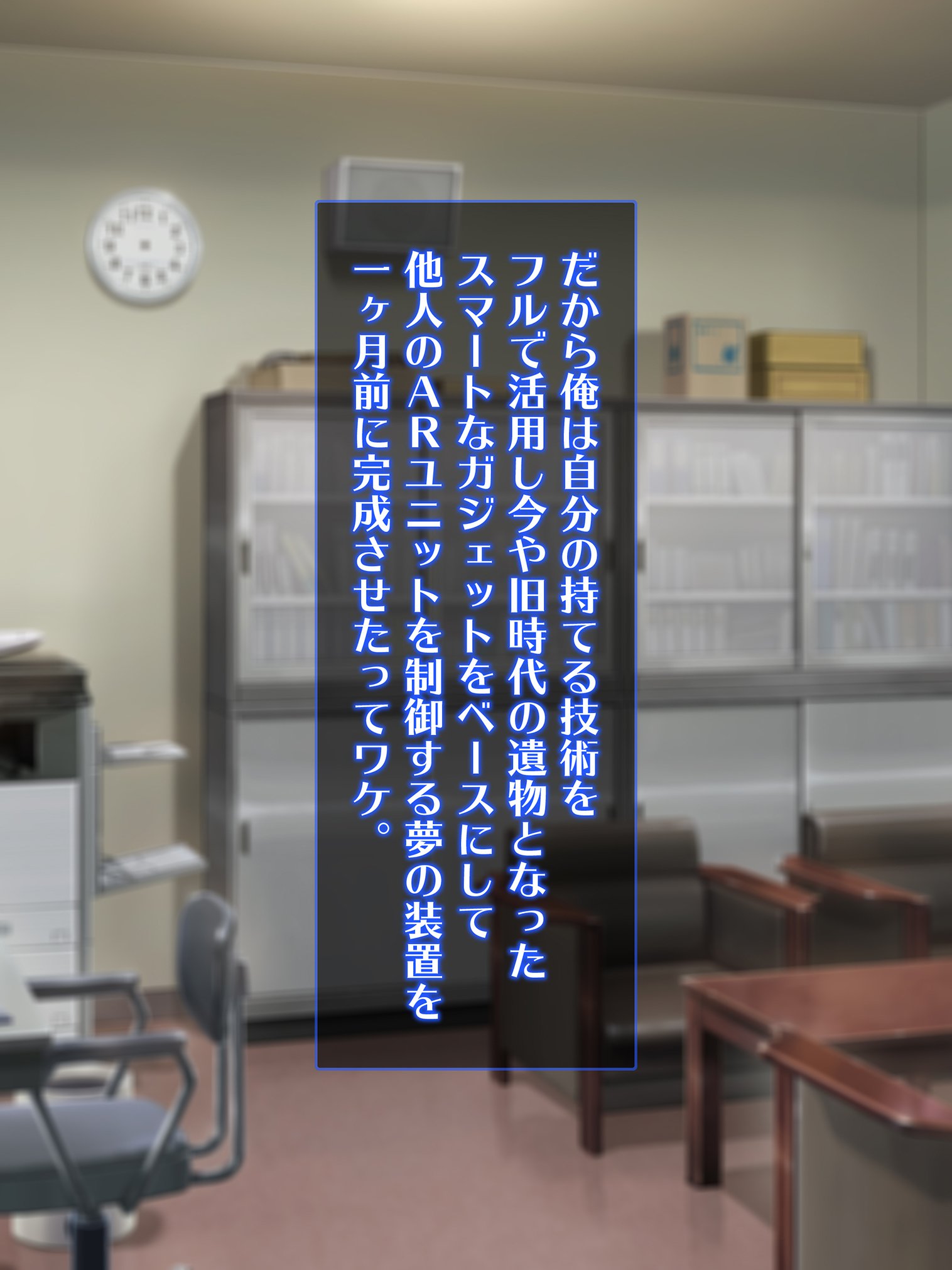 せんのうくうかん作生アプリパコスポットGO〜じゅうずにせんのうできます〜