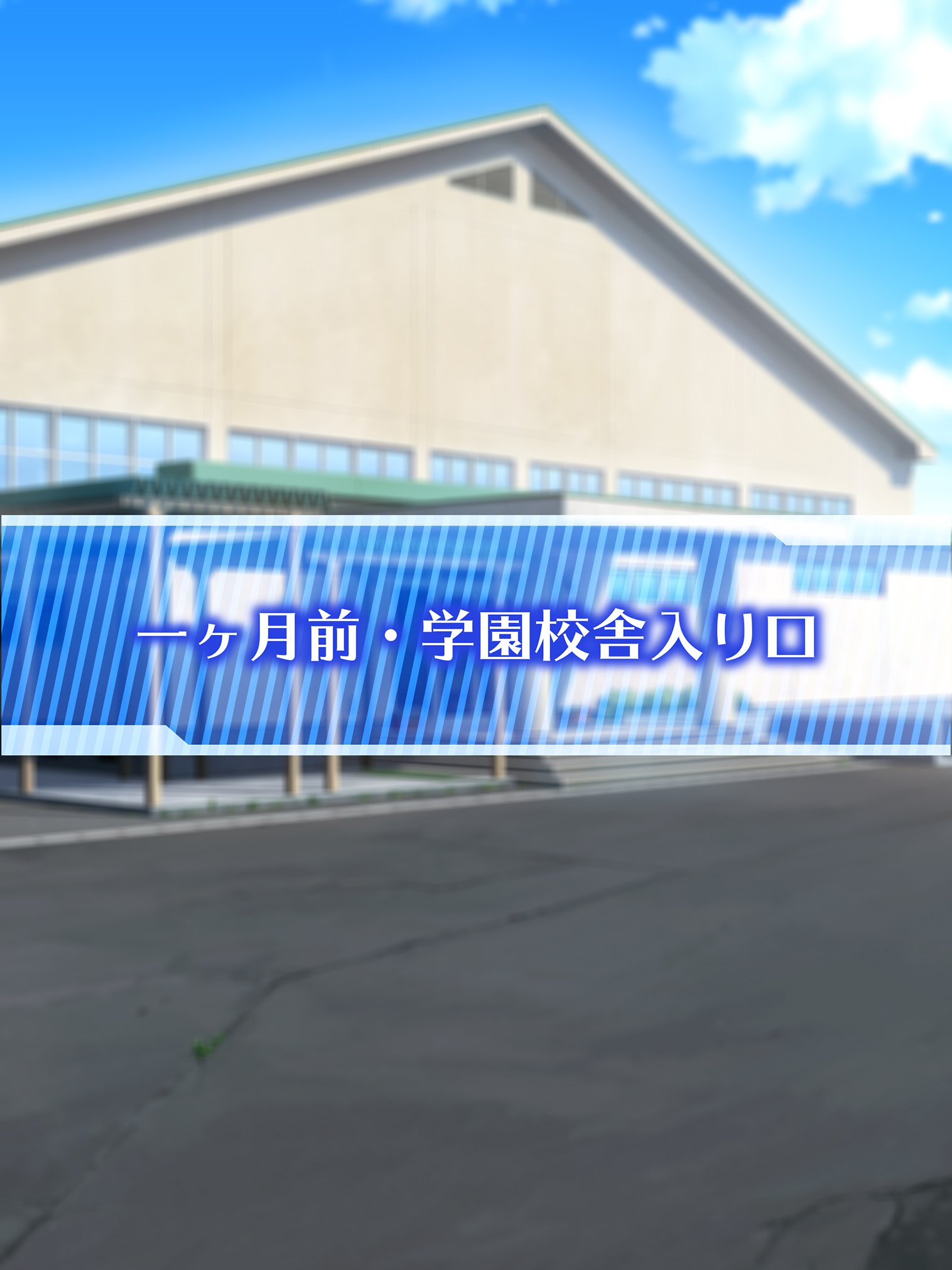 せんのうくうかん作生アプリパコスポットGO〜じゅうずにせんのうできます〜