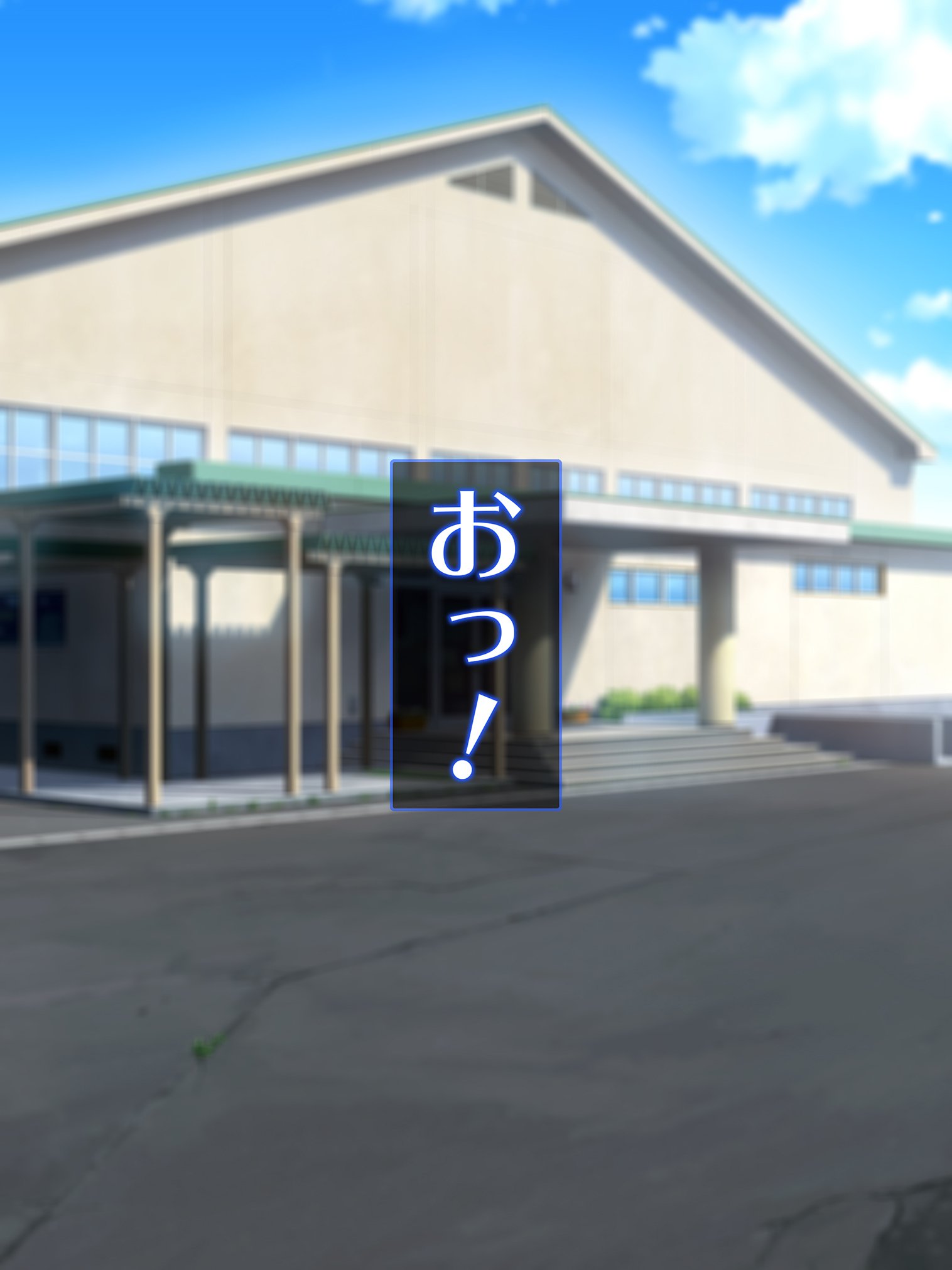 せんのうくうかん作生アプリパコスポットGO〜じゅうずにせんのうできます〜