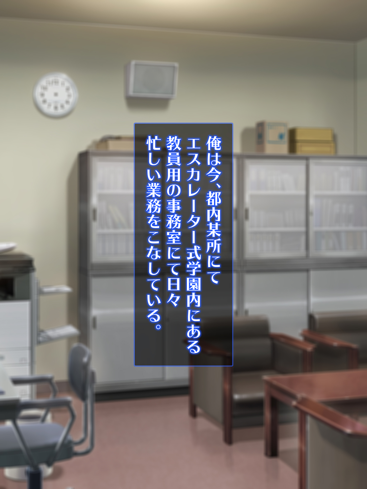 せんのうくうかん作生アプリパコスポットGO〜じゅうずにせんのうできます〜