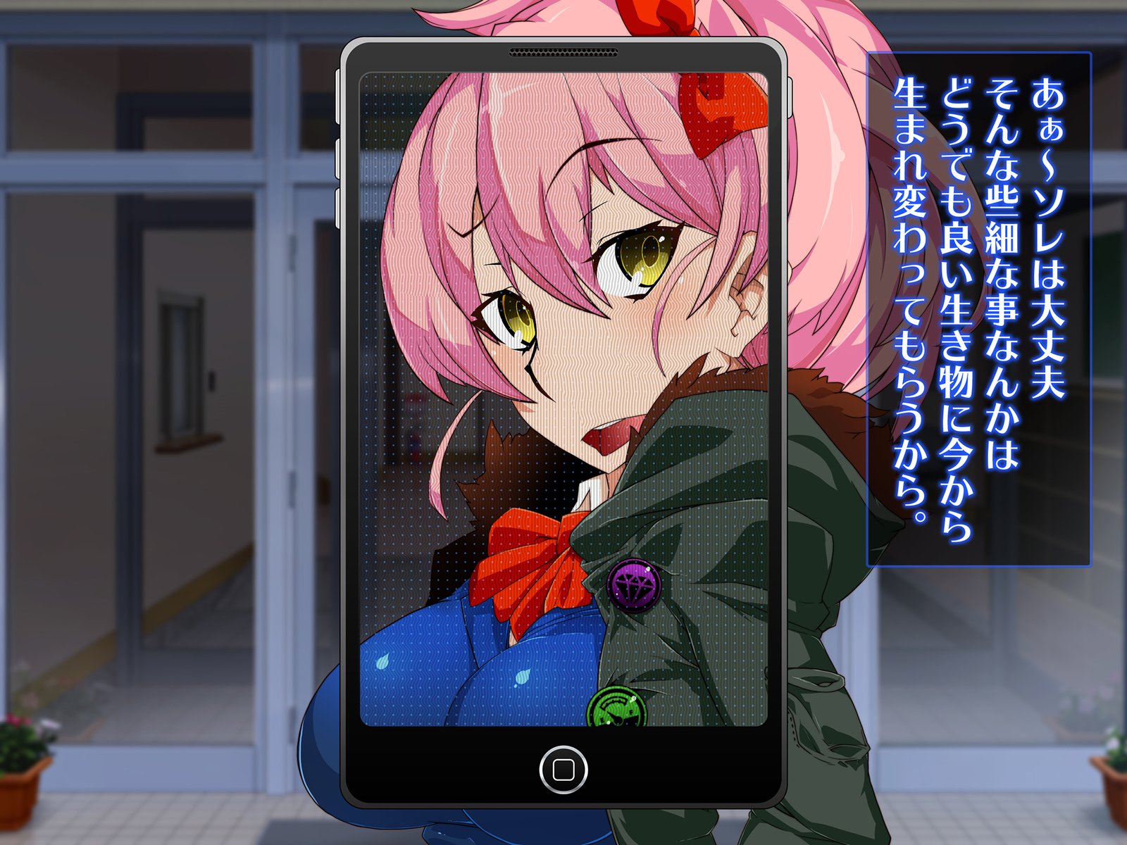 せんのうくうかん作生アプリパコスポットGO〜じゅうずにせんのうできます〜