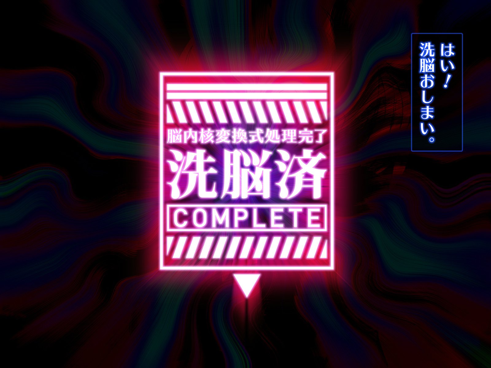 せんのうくうかん作生アプリパコスポットGO〜じゅうずにせんのうできます〜