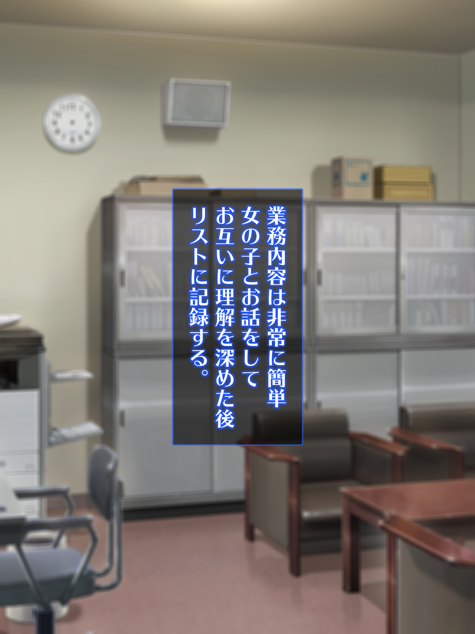 せんのうくうかん作生アプリパコスポットGO〜じゅうずにせんのうできます〜