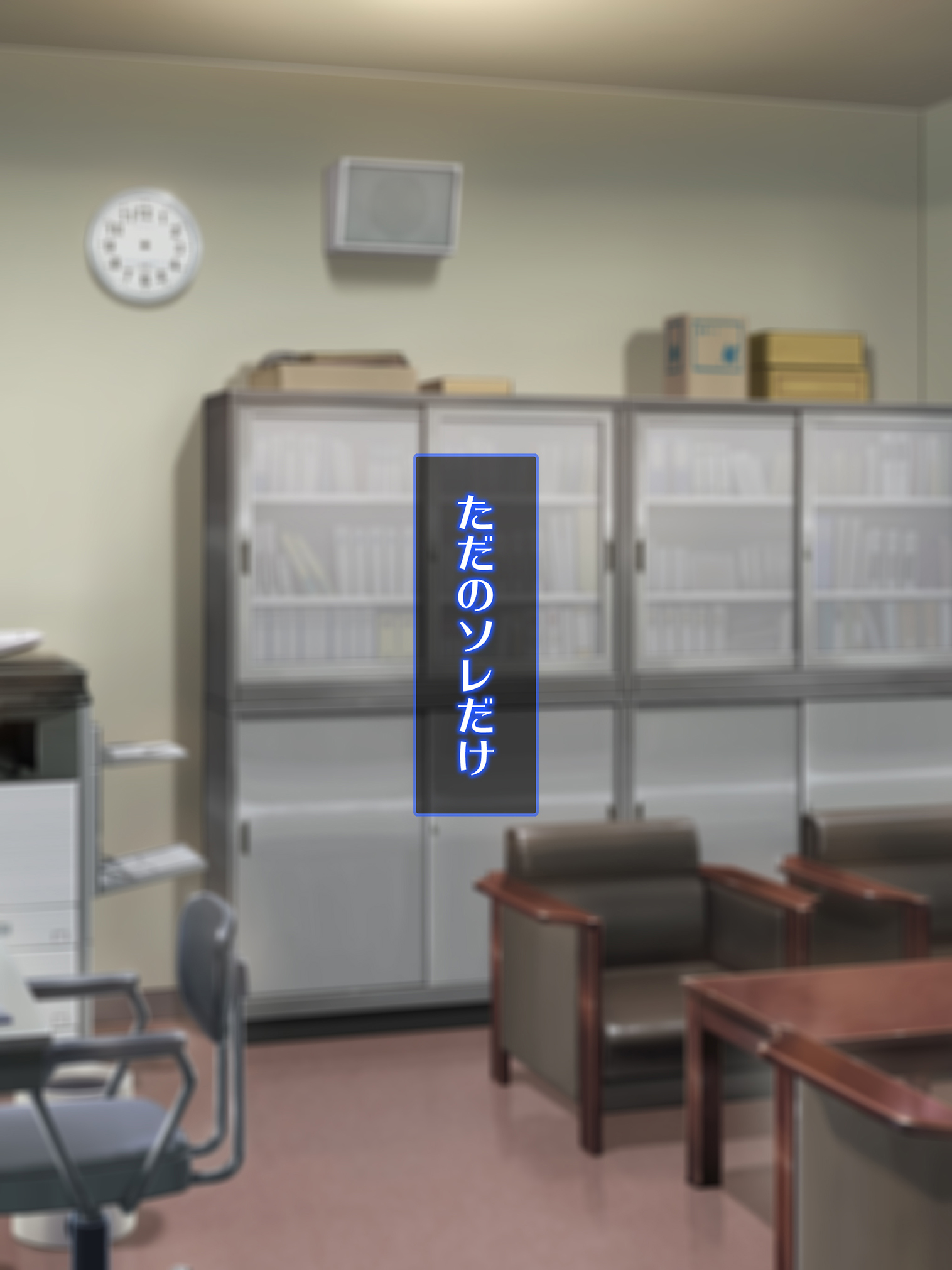 せんのうくうかん作生アプリパコスポットGO〜じゅうずにせんのうできます〜