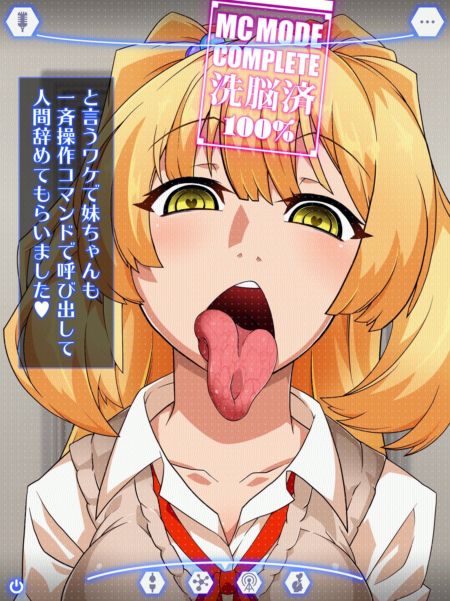 せんのうくうかん作生アプリパコスポットGO〜じゅうずにせんのうできます〜