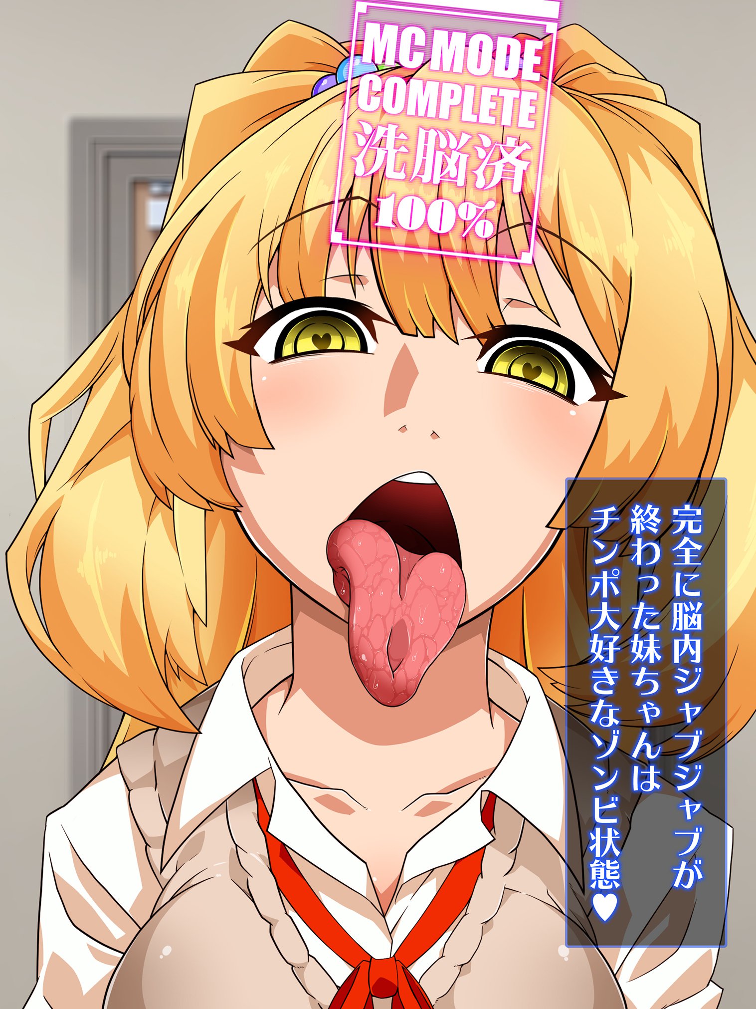 せんのうくうかん作生アプリパコスポットGO〜じゅうずにせんのうできます〜