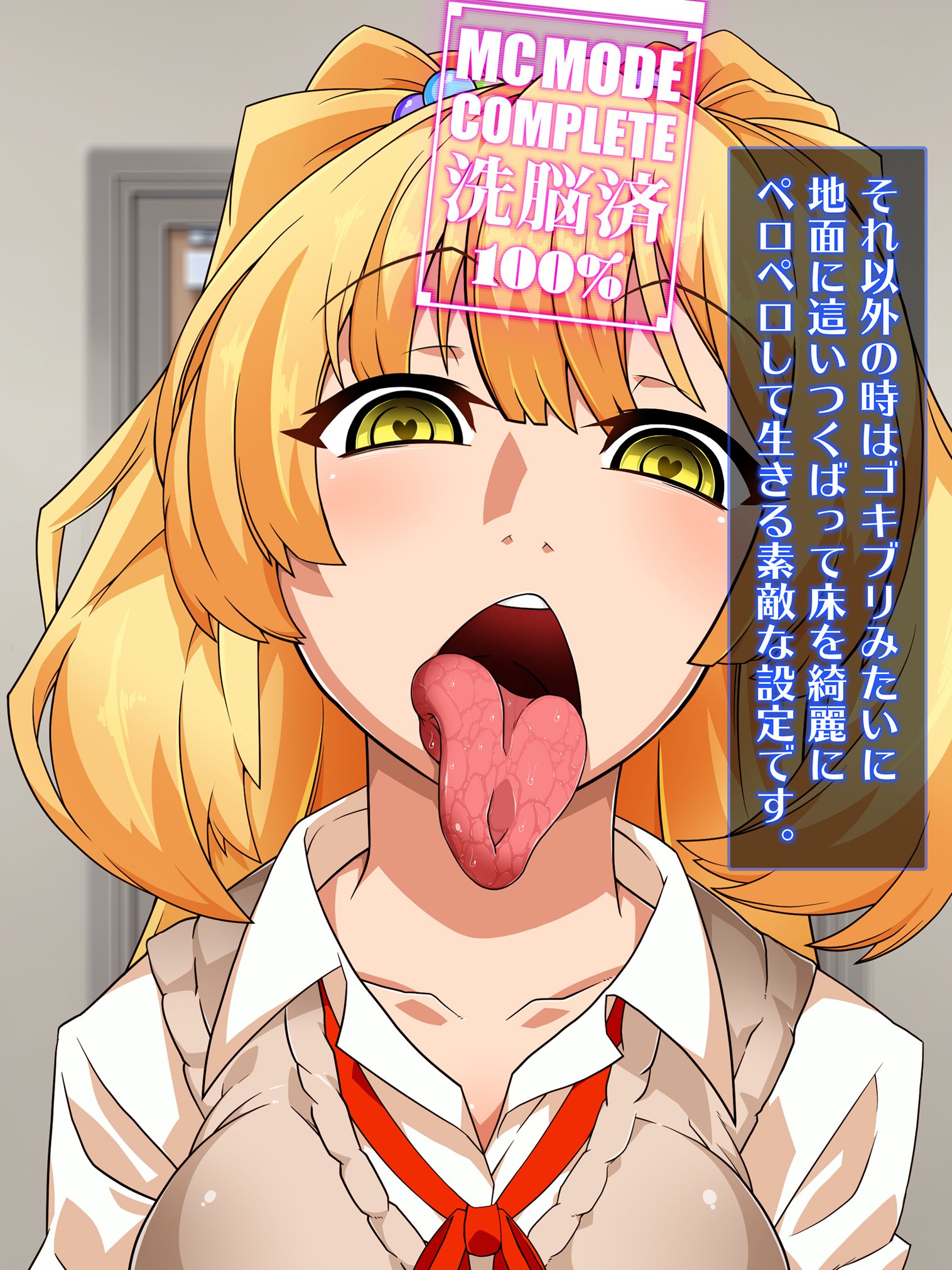 せんのうくうかん作生アプリパコスポットGO〜じゅうずにせんのうできます〜