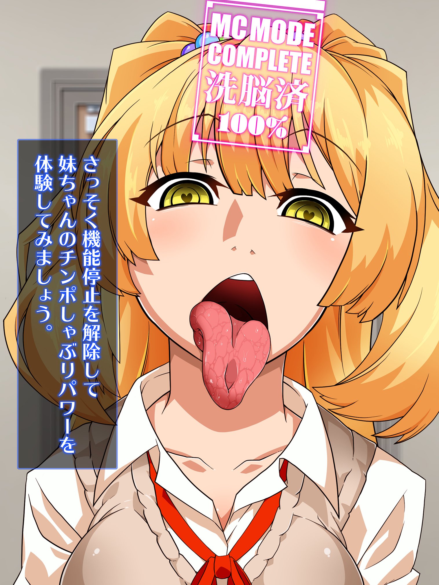 せんのうくうかん作生アプリパコスポットGO〜じゅうずにせんのうできます〜