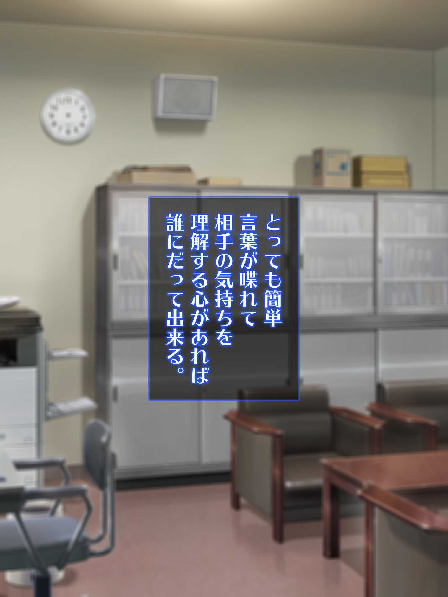 せんのうくうかん作生アプリパコスポットGO〜じゅうずにせんのうできます〜