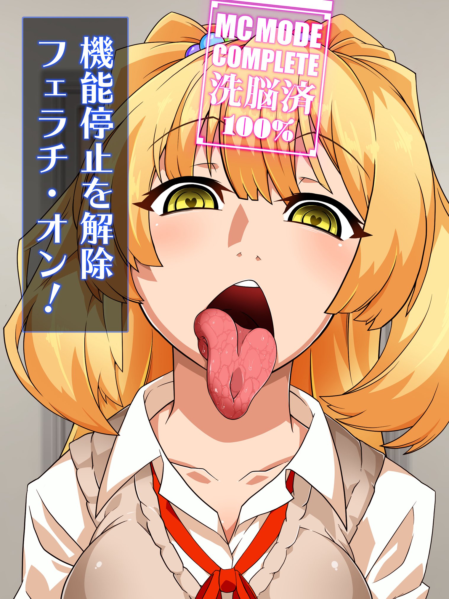 せんのうくうかん作生アプリパコスポットGO〜じゅうずにせんのうできます〜