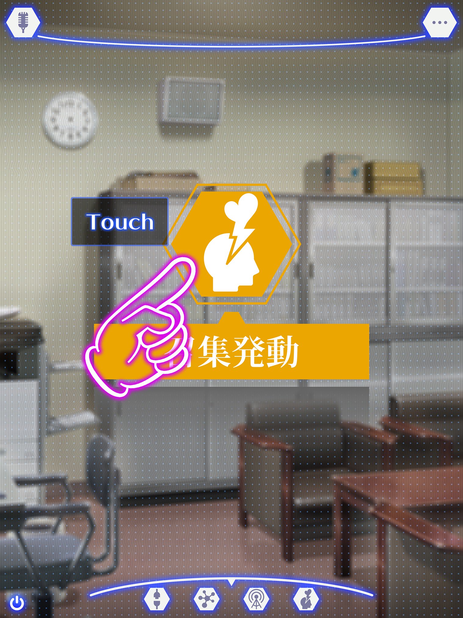 せんのうくうかん作生アプリパコスポットGO〜じゅうずにせんのうできます〜