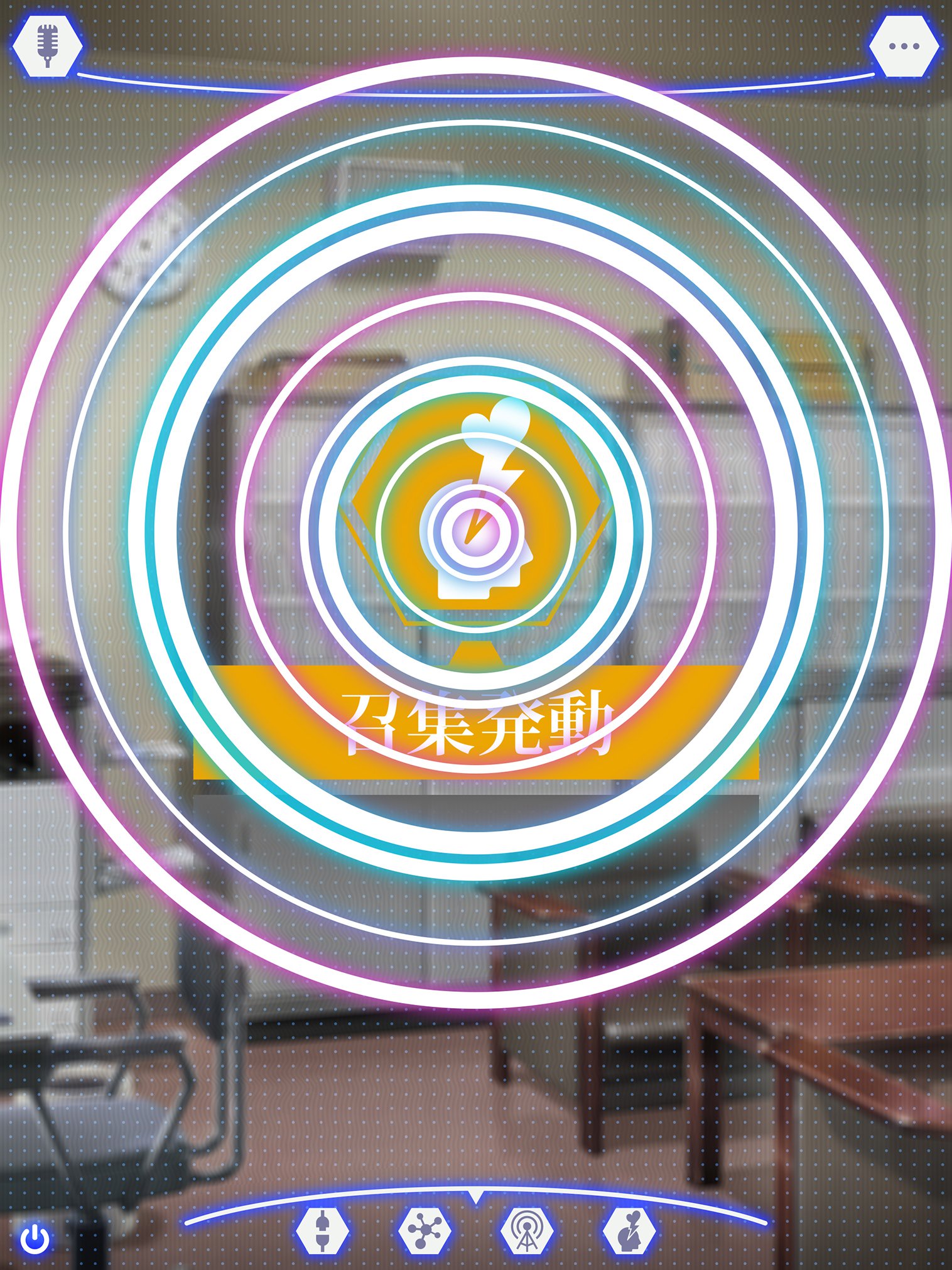 せんのうくうかん作生アプリパコスポットGO〜じゅうずにせんのうできます〜