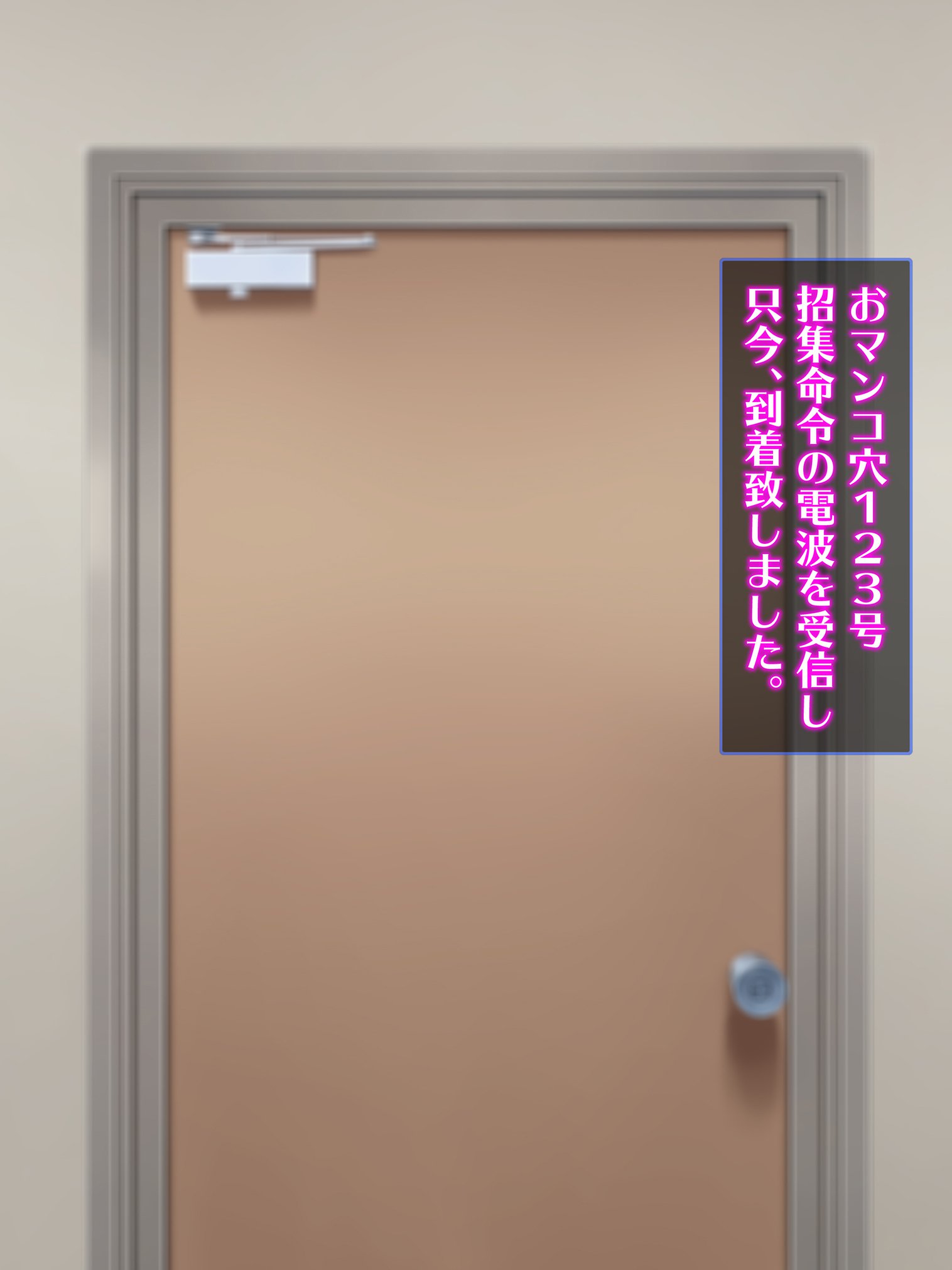 せんのうくうかん作生アプリパコスポットGO〜じゅうずにせんのうできます〜