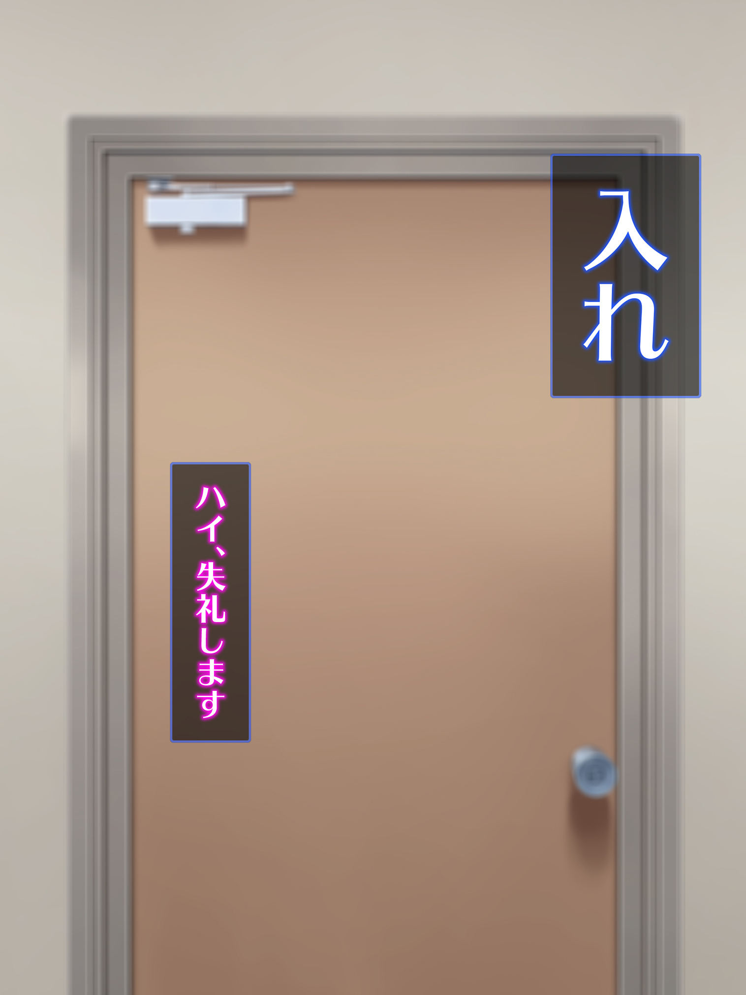 せんのうくうかん作生アプリパコスポットGO〜じゅうずにせんのうできます〜