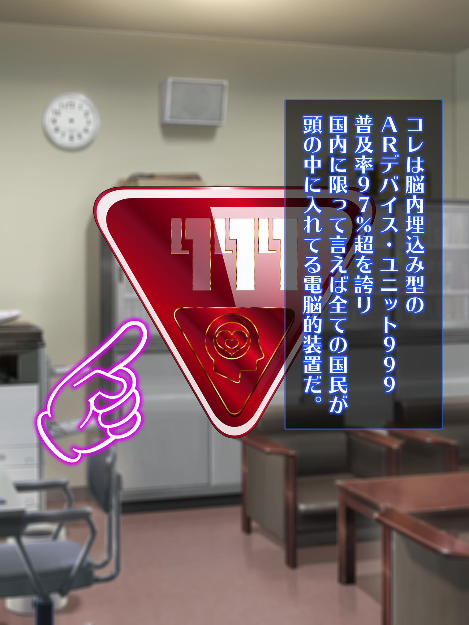 せんのうくうかん作生アプリパコスポットGO〜じゅうずにせんのうできます〜