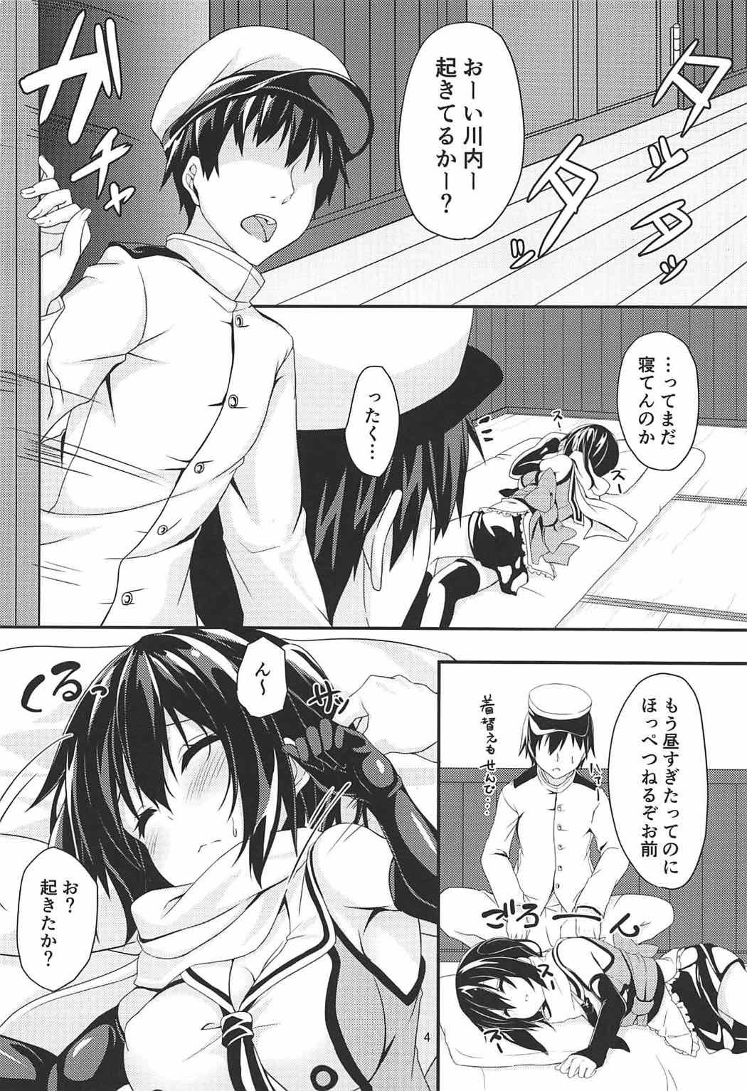 夜戦は夜とは限らない！