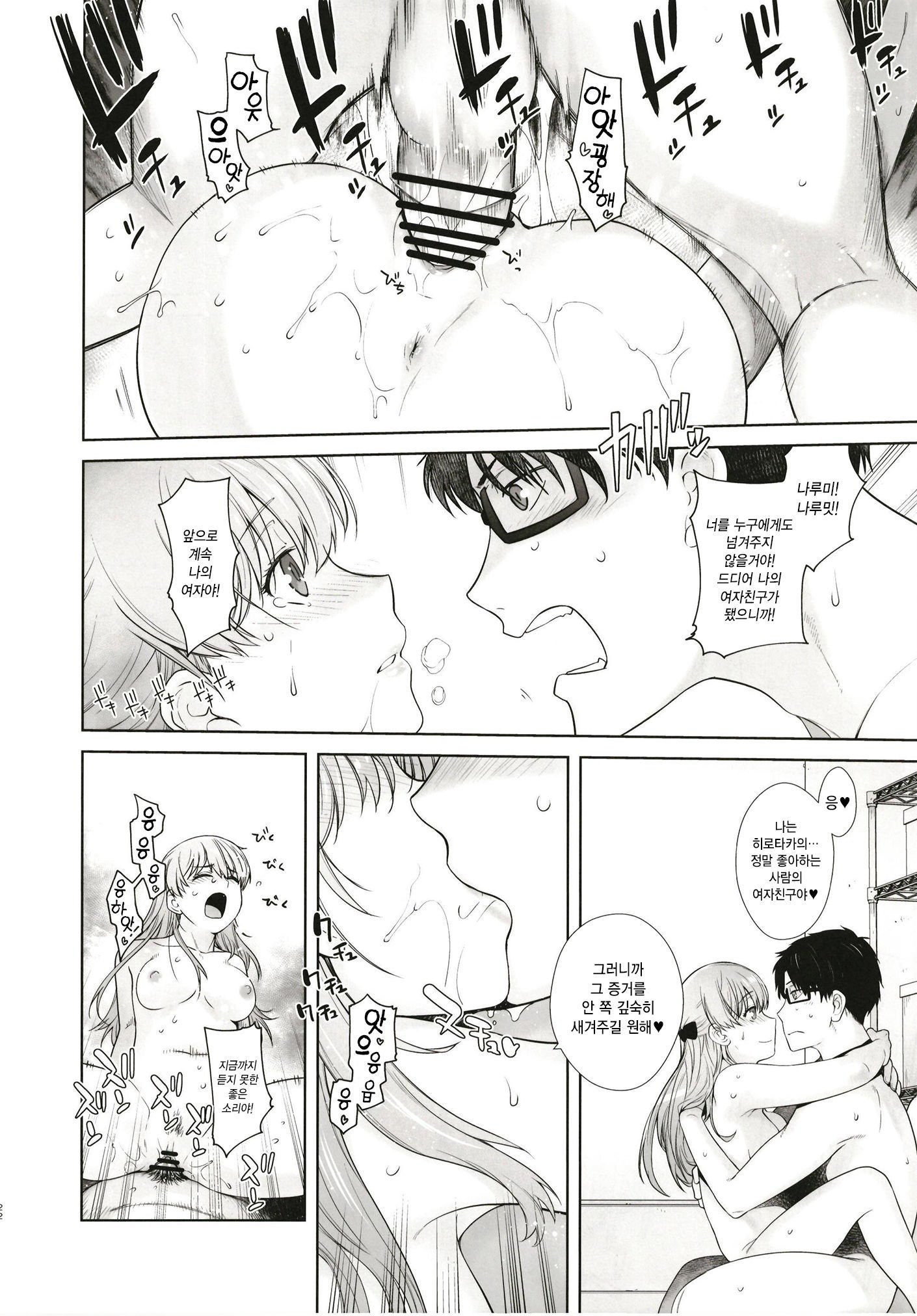 ハニーブレード