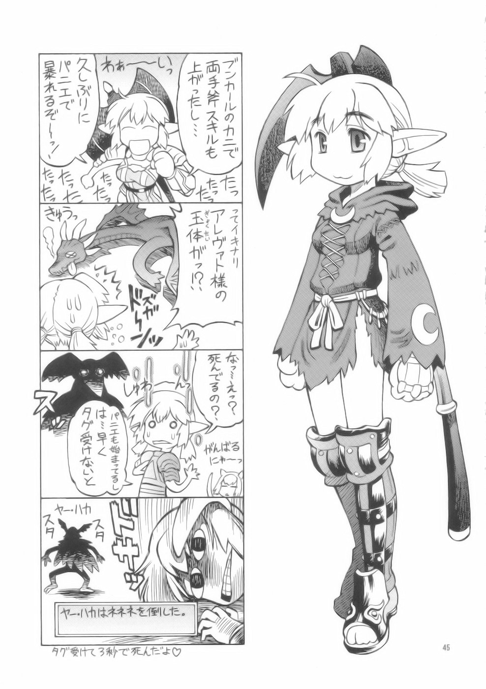 ナイトメアー・ビフォア・クリスマス