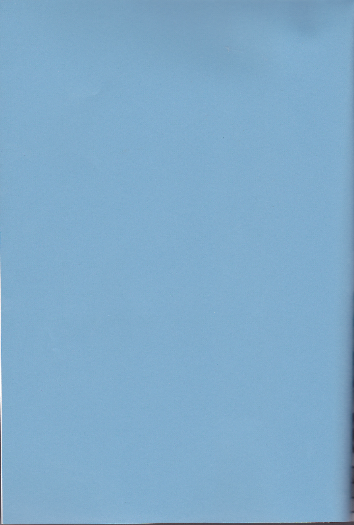 姫のわたしはわるくない。