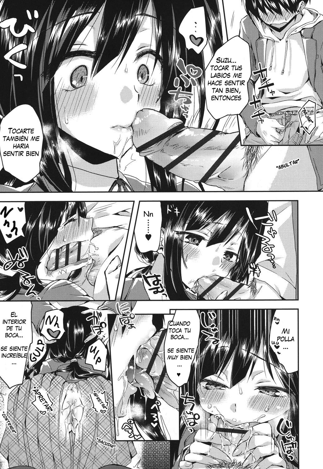 今すぐキスして！