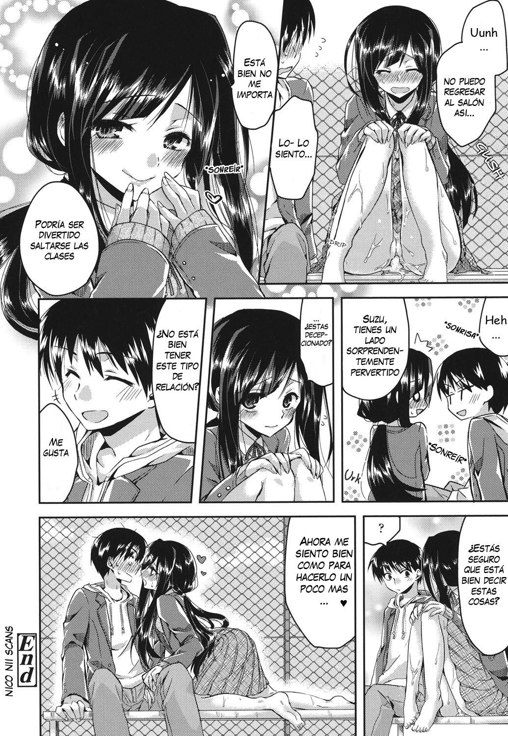 今すぐキスして！