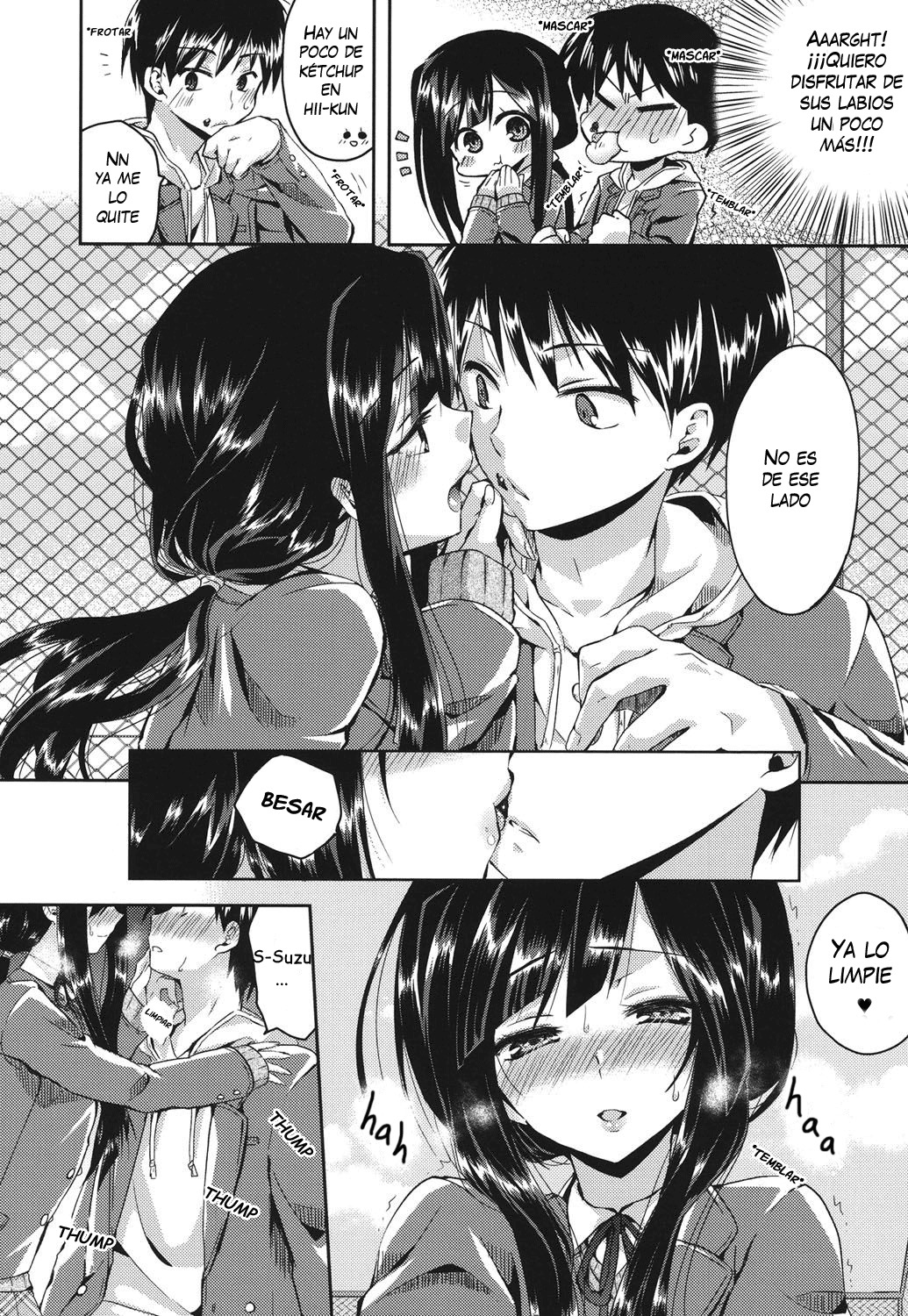 今すぐキスして！