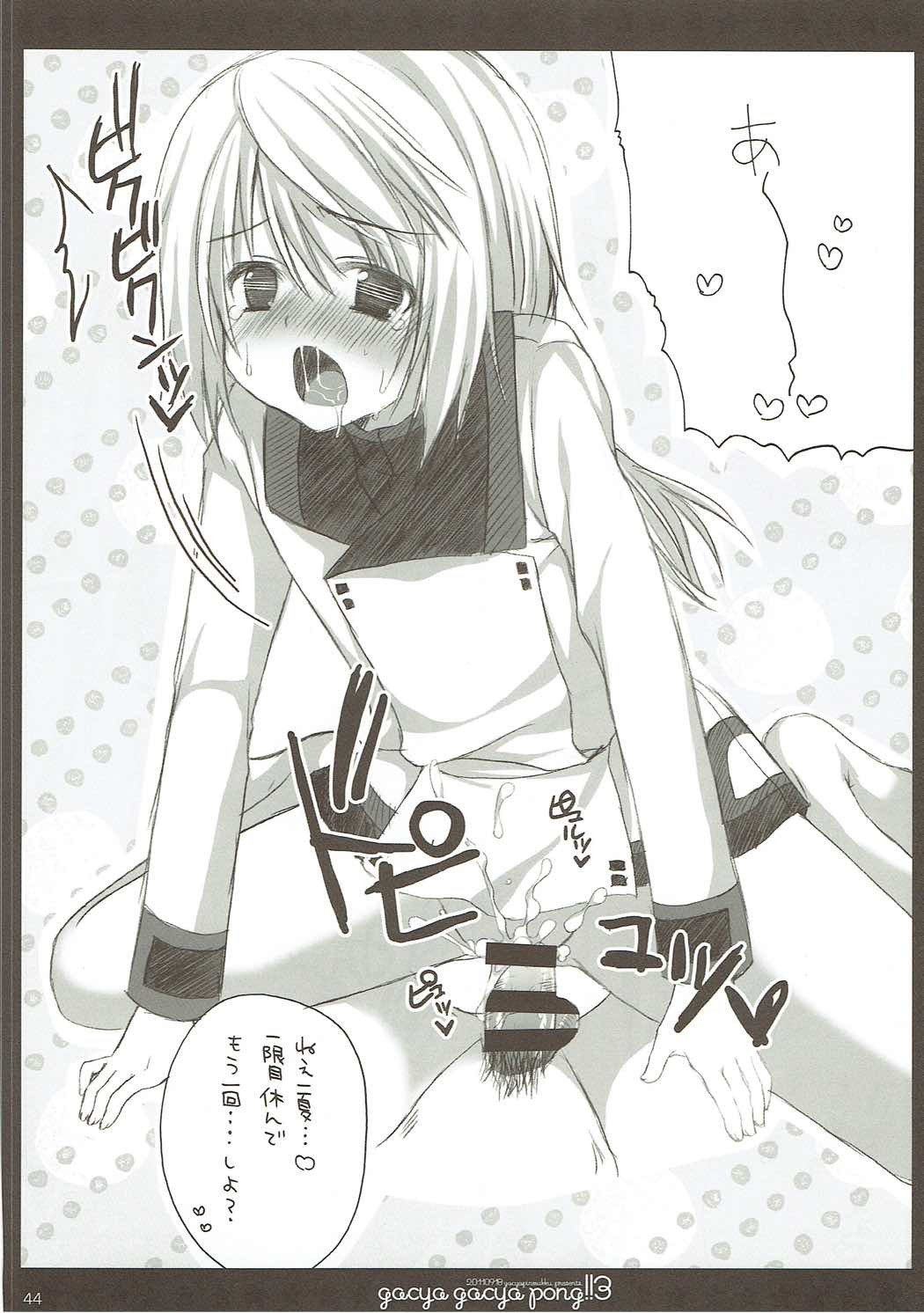 CharColle-シャルロットデュノワコレクション CharColle-シャルロットデュノワコレクション