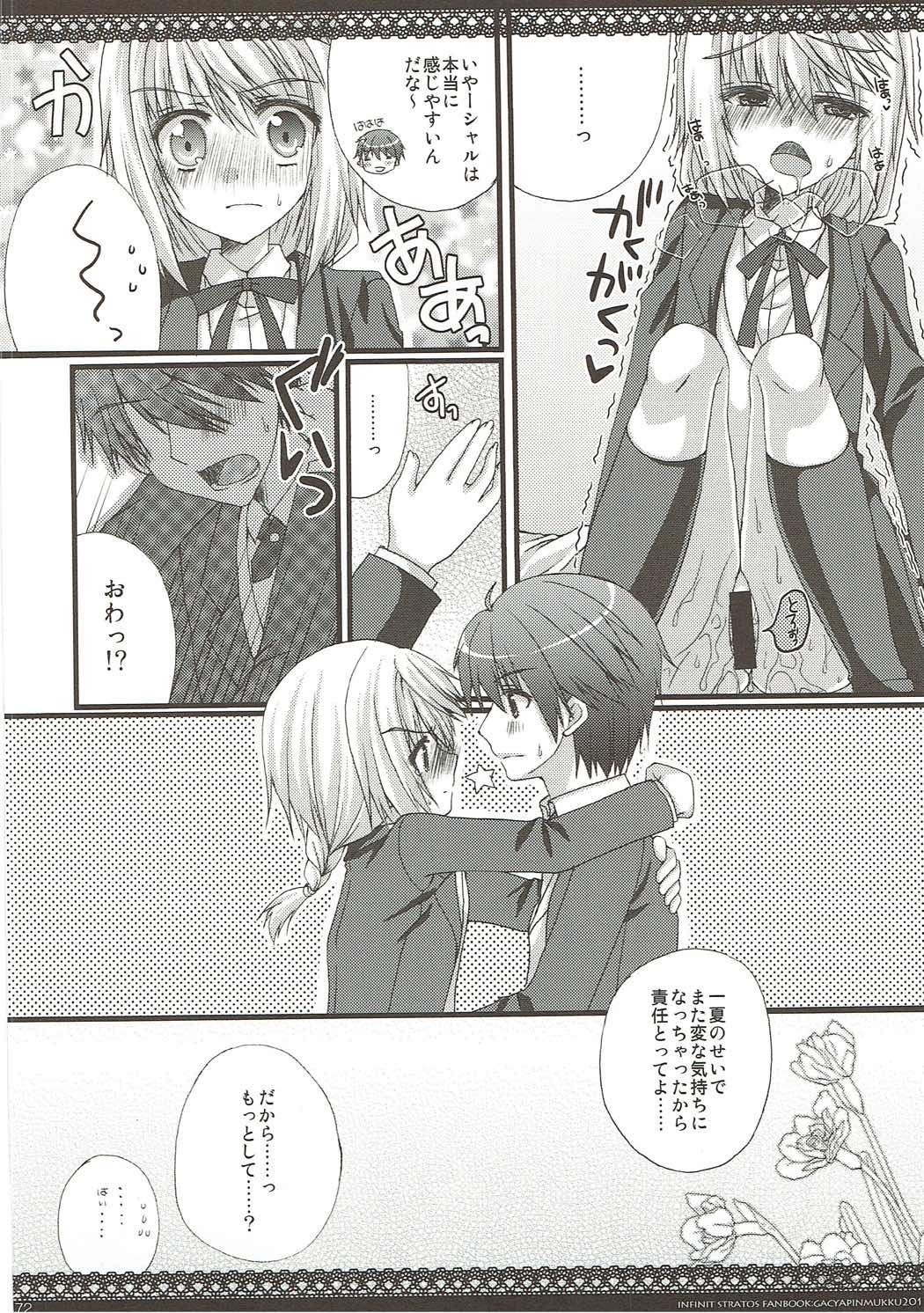 CharColle-シャルロットデュノワコレクション CharColle-シャルロットデュノワコレクション