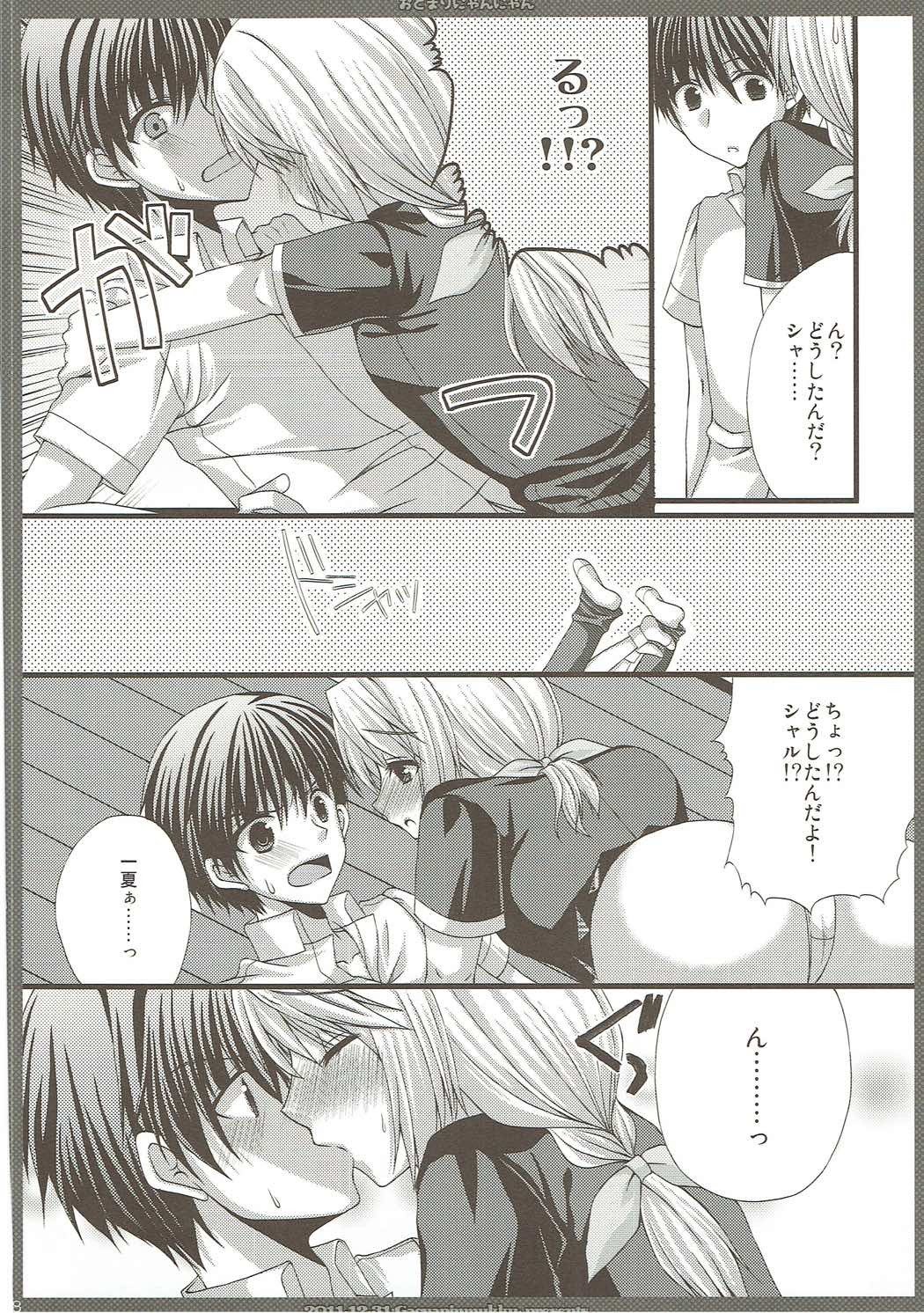 CharColle-シャルロットデュノワコレクション CharColle-シャルロットデュノワコレクション