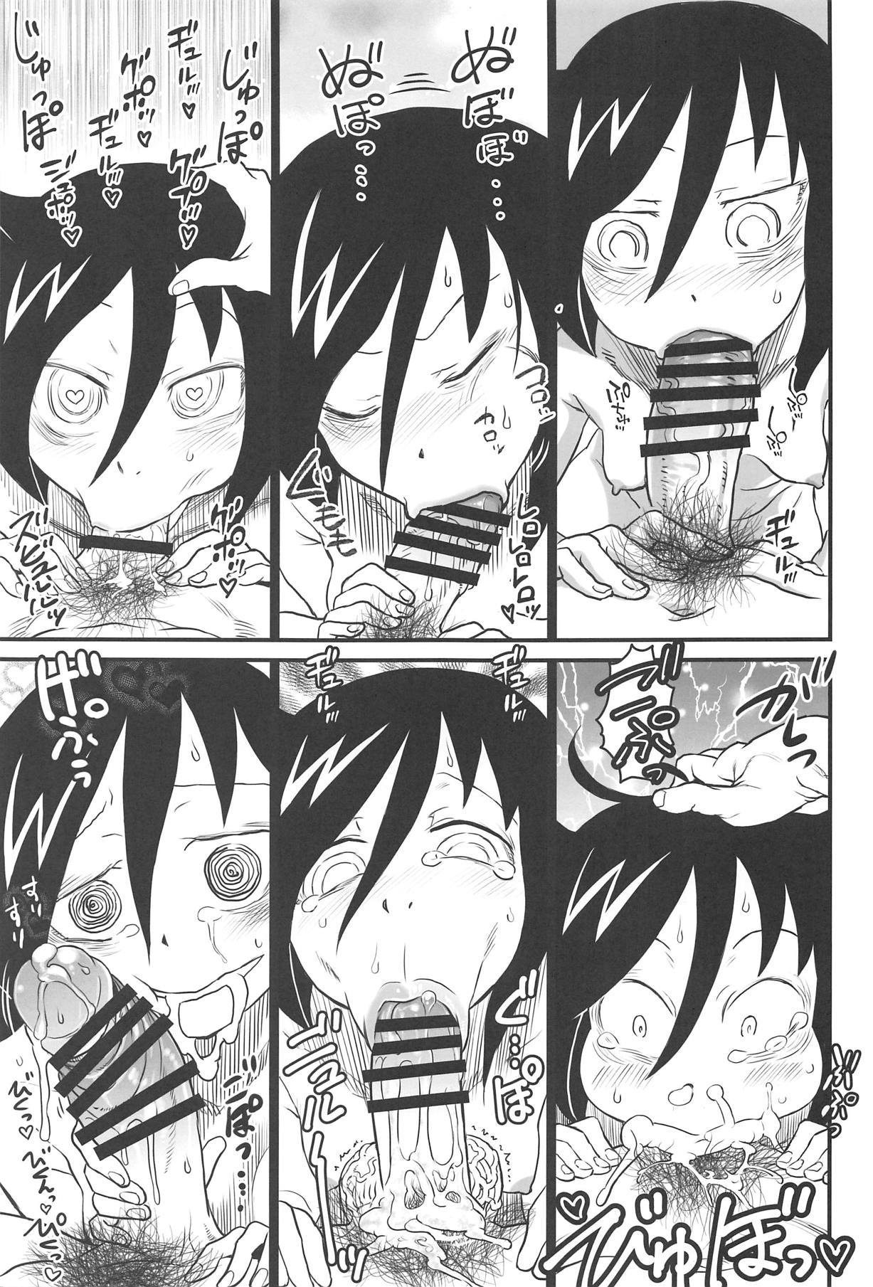 もてなんていらねえよ、なつ
