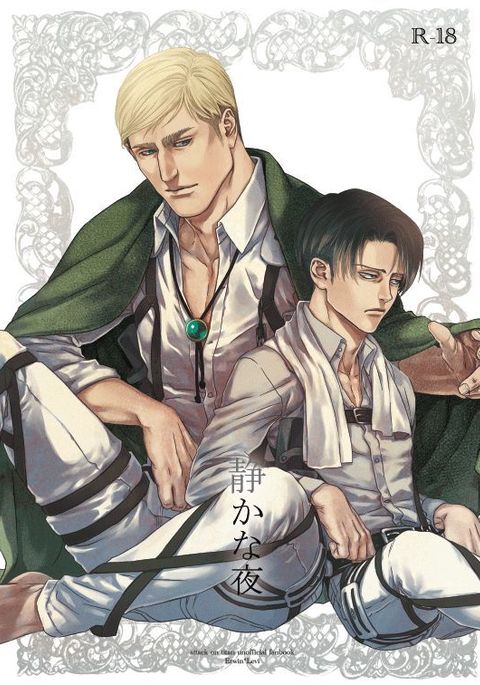 静かな夜 静かな夜