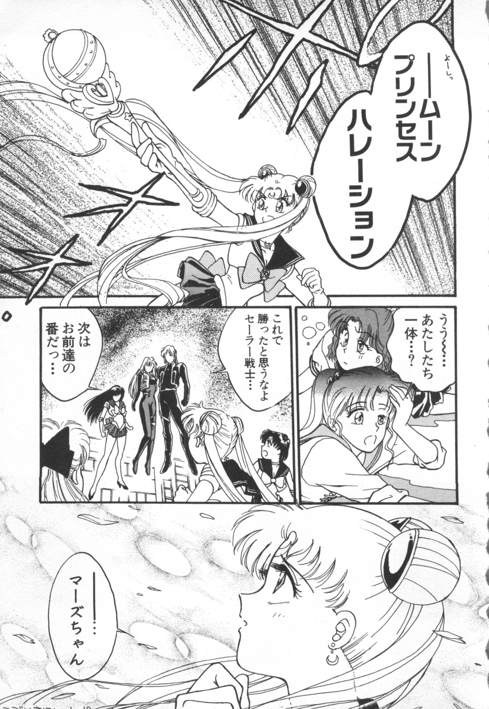 アンダーワールド