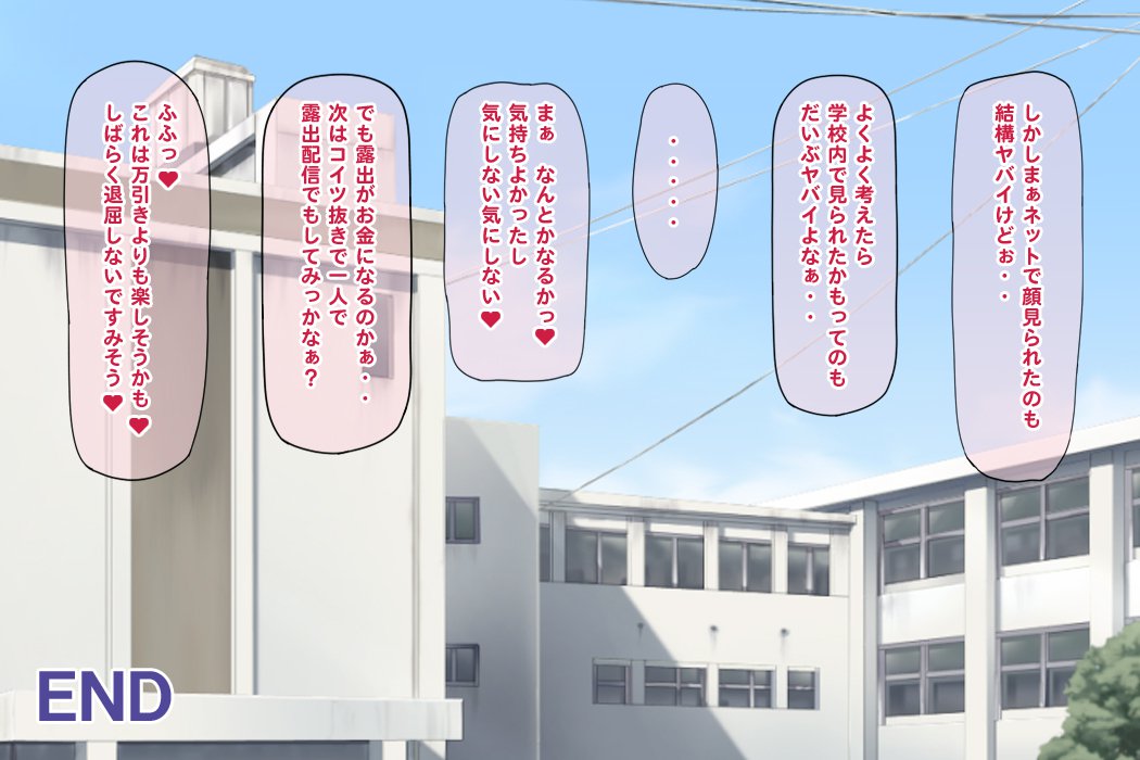 なまほそう！黒ギャル全らとうこう
