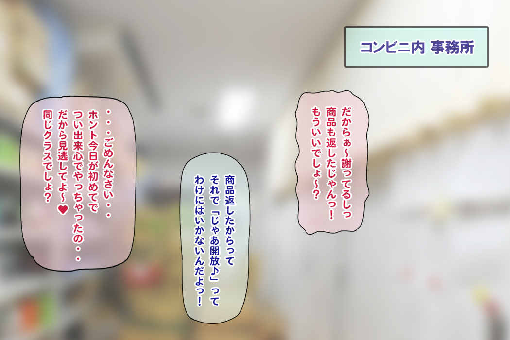 なまほそう！黒ギャル全らとうこう