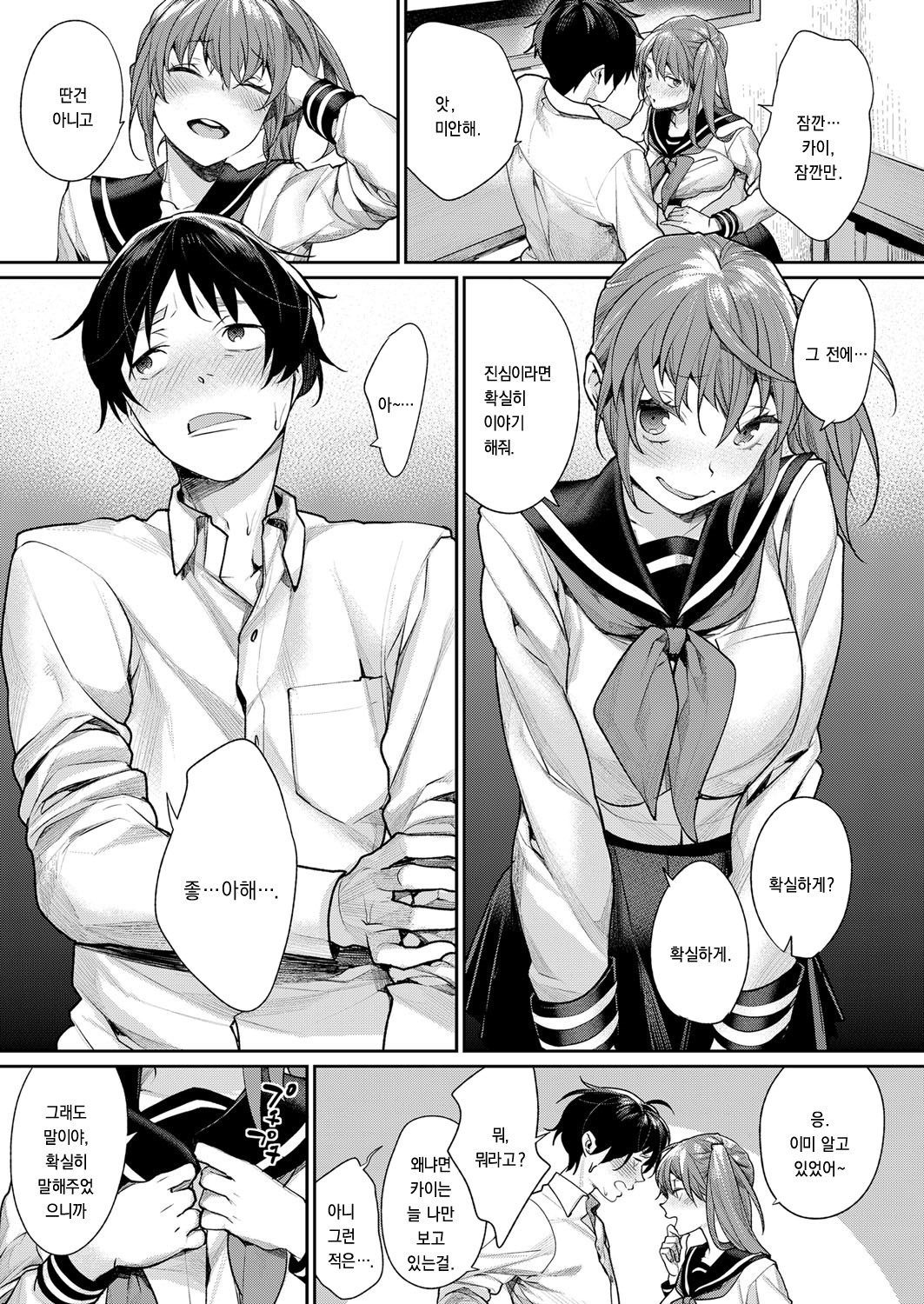 ラブレターoキミニ