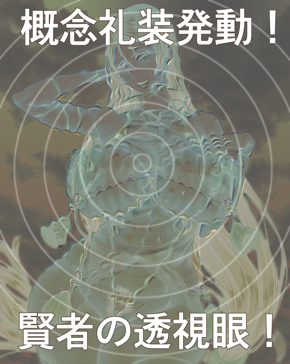 牛王の夏