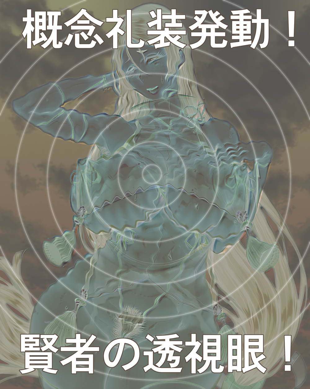 牛王の夏