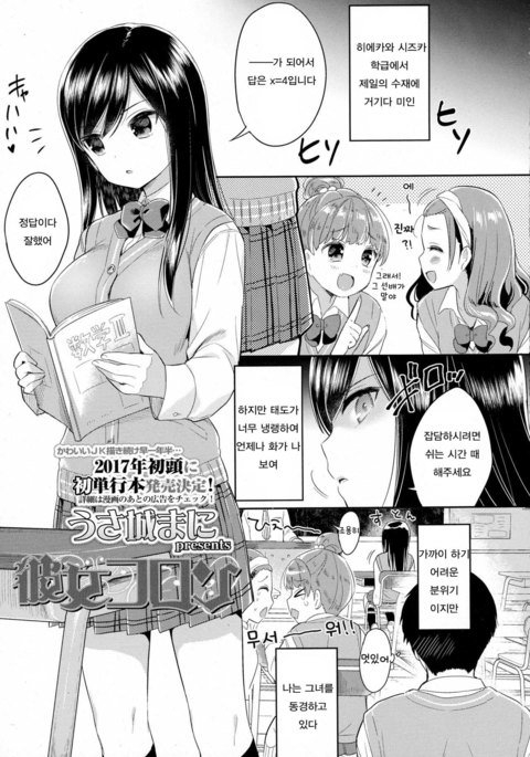 カノジョケルン カノジョケルン