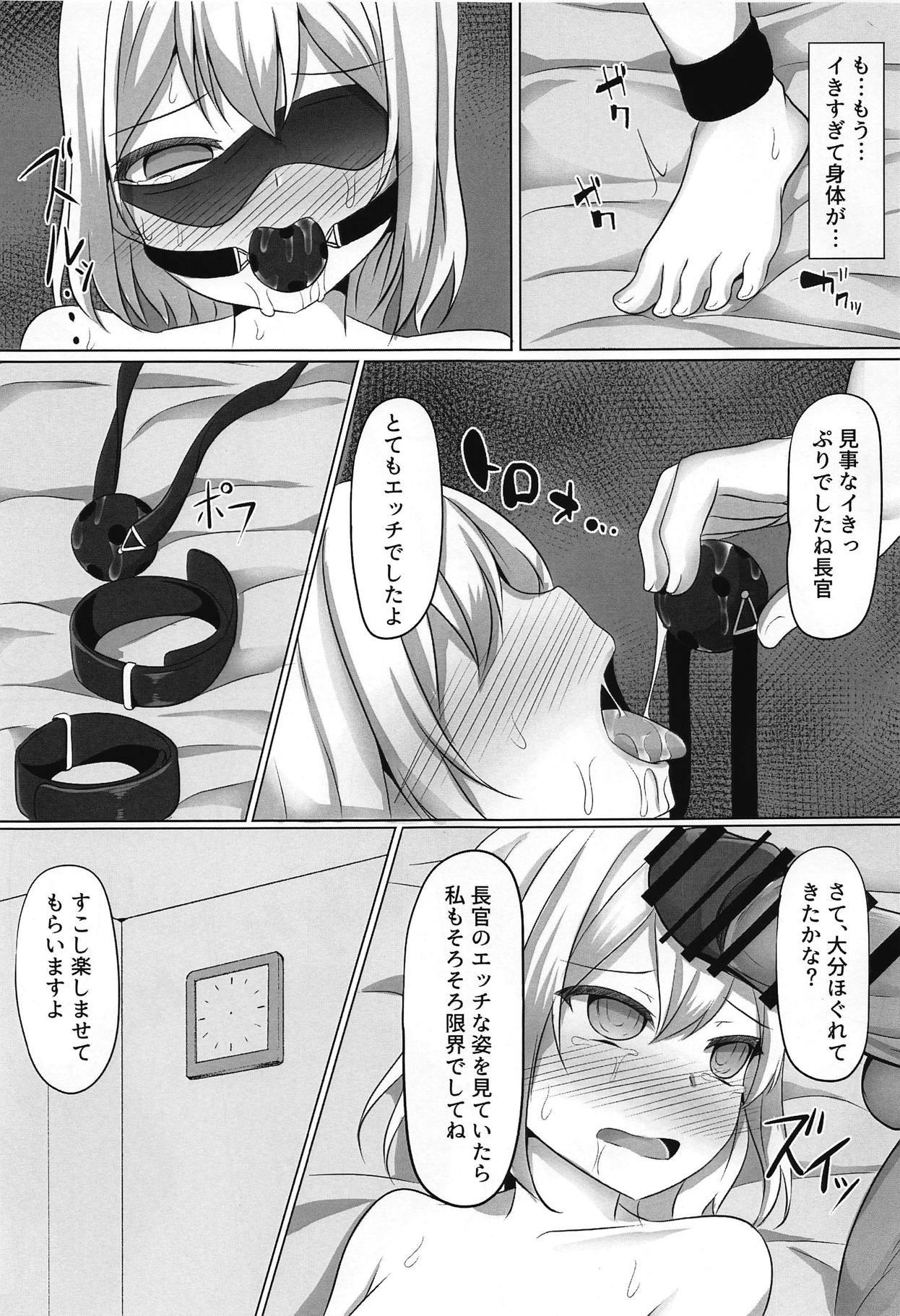 ヒプノ千春